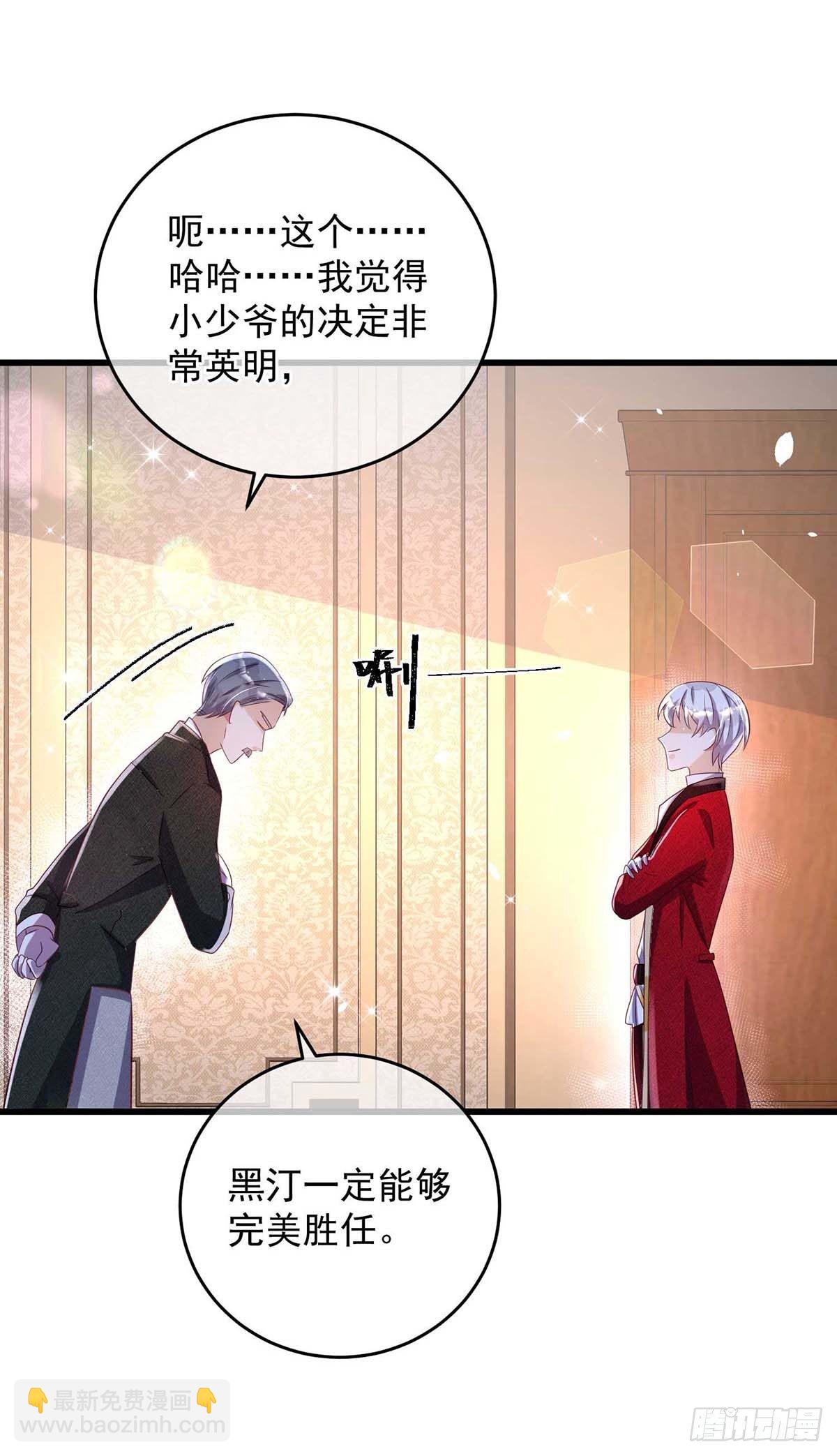 第15话 新任务-第16话