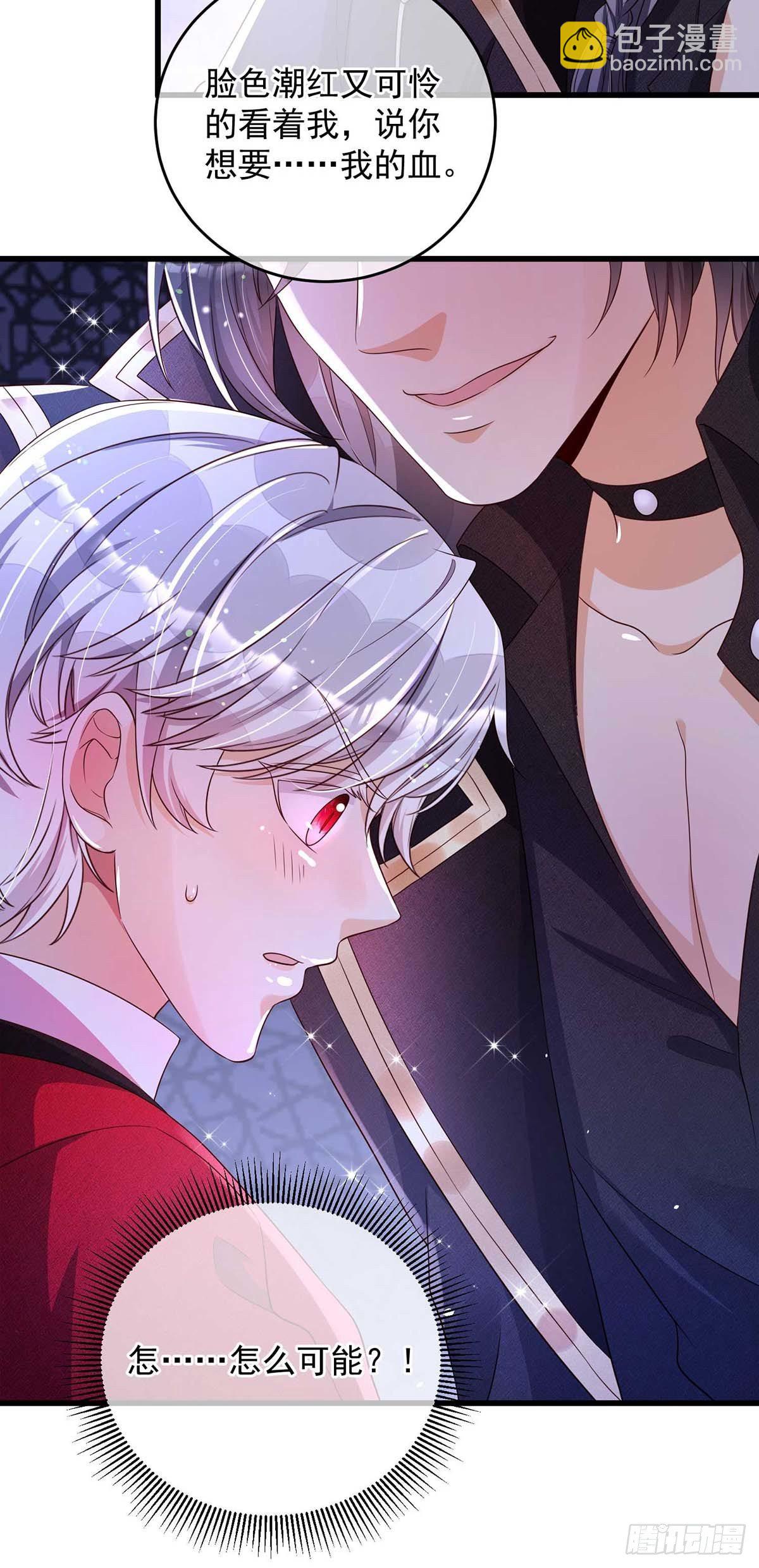 第15话 新任务-第16话