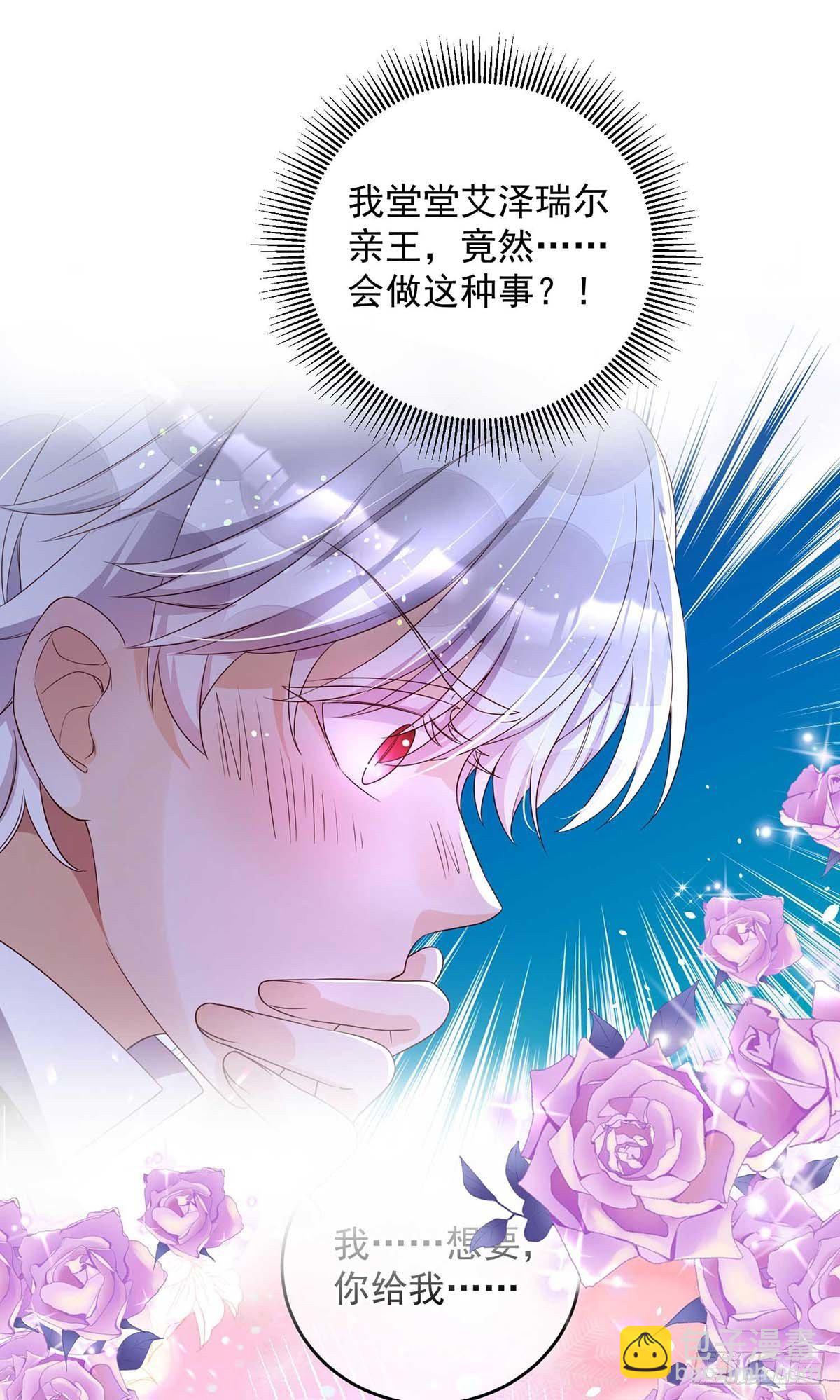 第15话 新任务-第16话