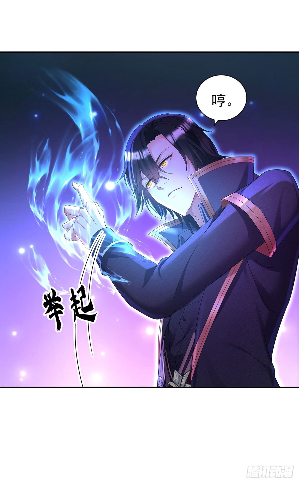 第150话 血月突破-第150话