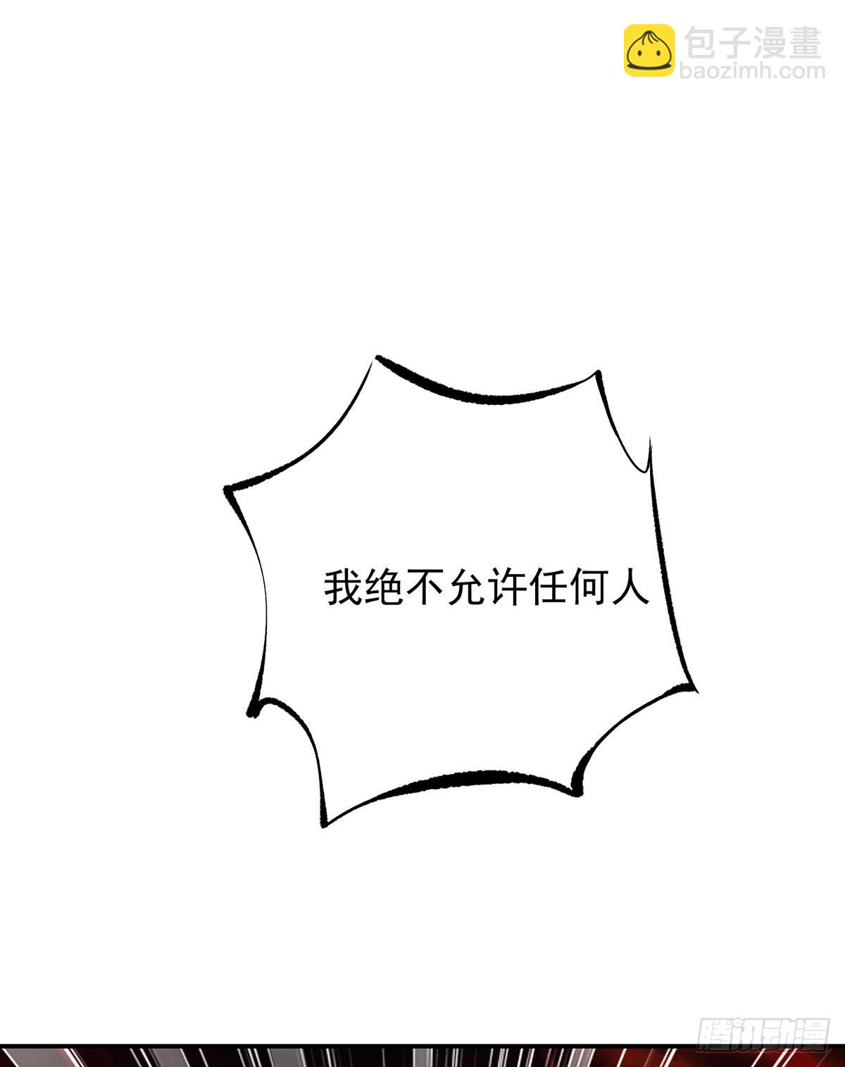 第150话 血月突破-第150话