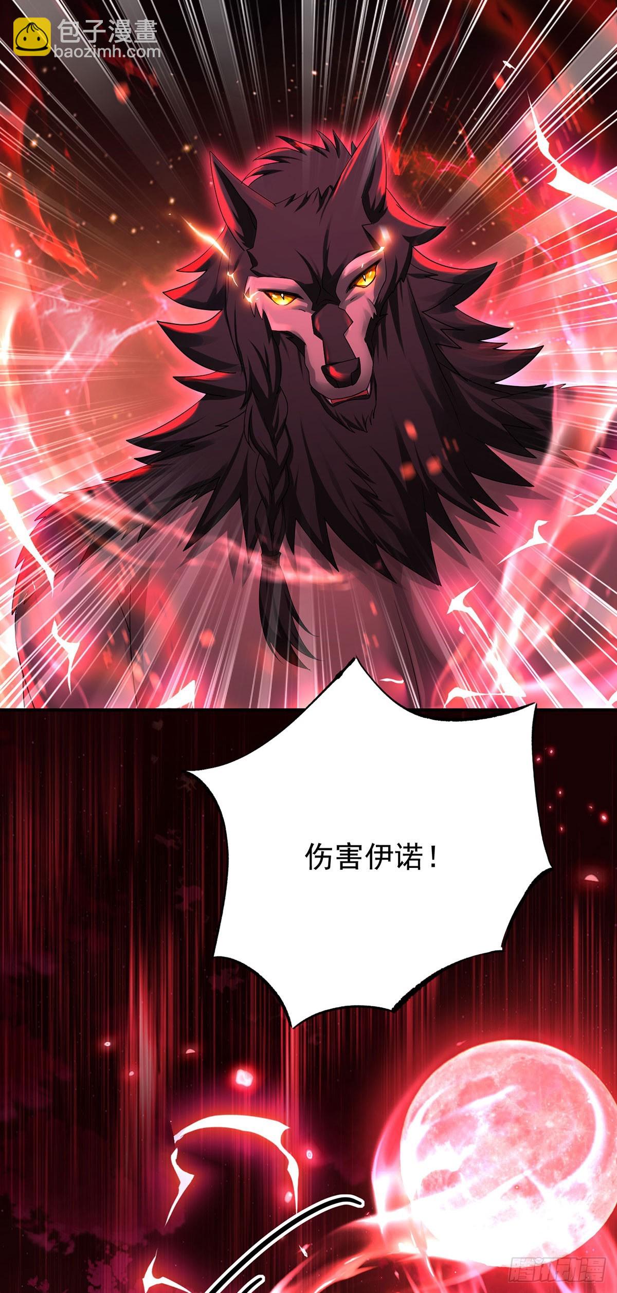 第150话 血月突破-第150话