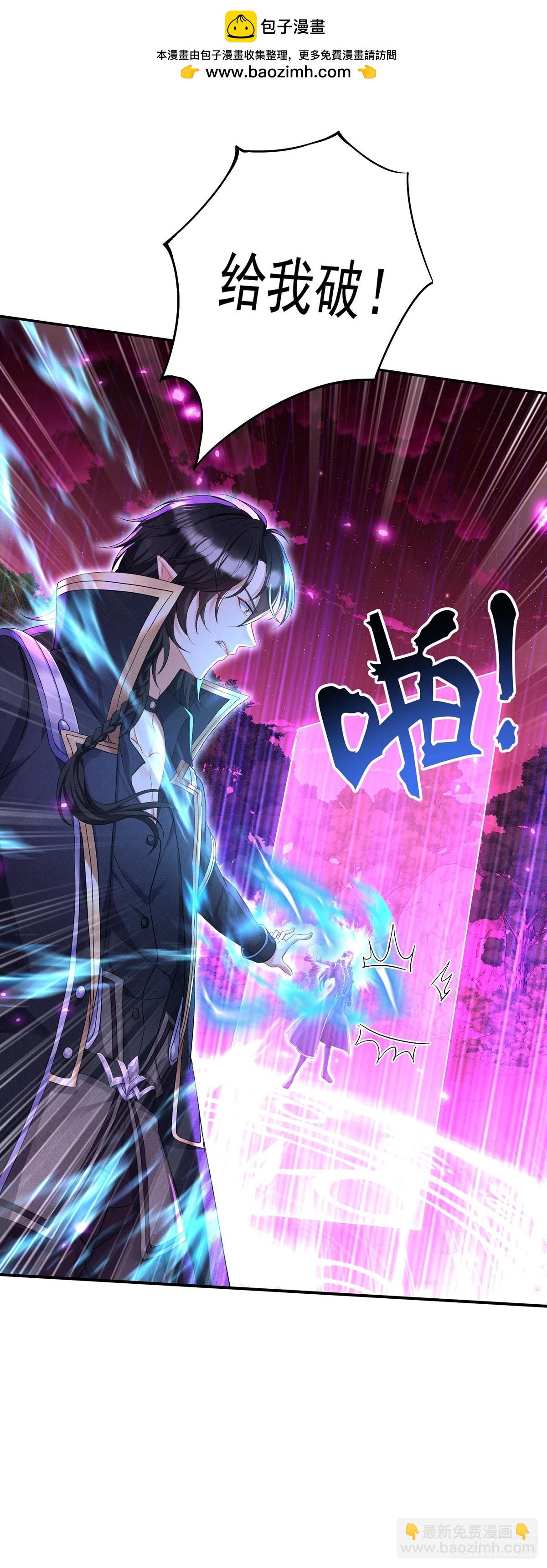 第150话 血月突破-第150话