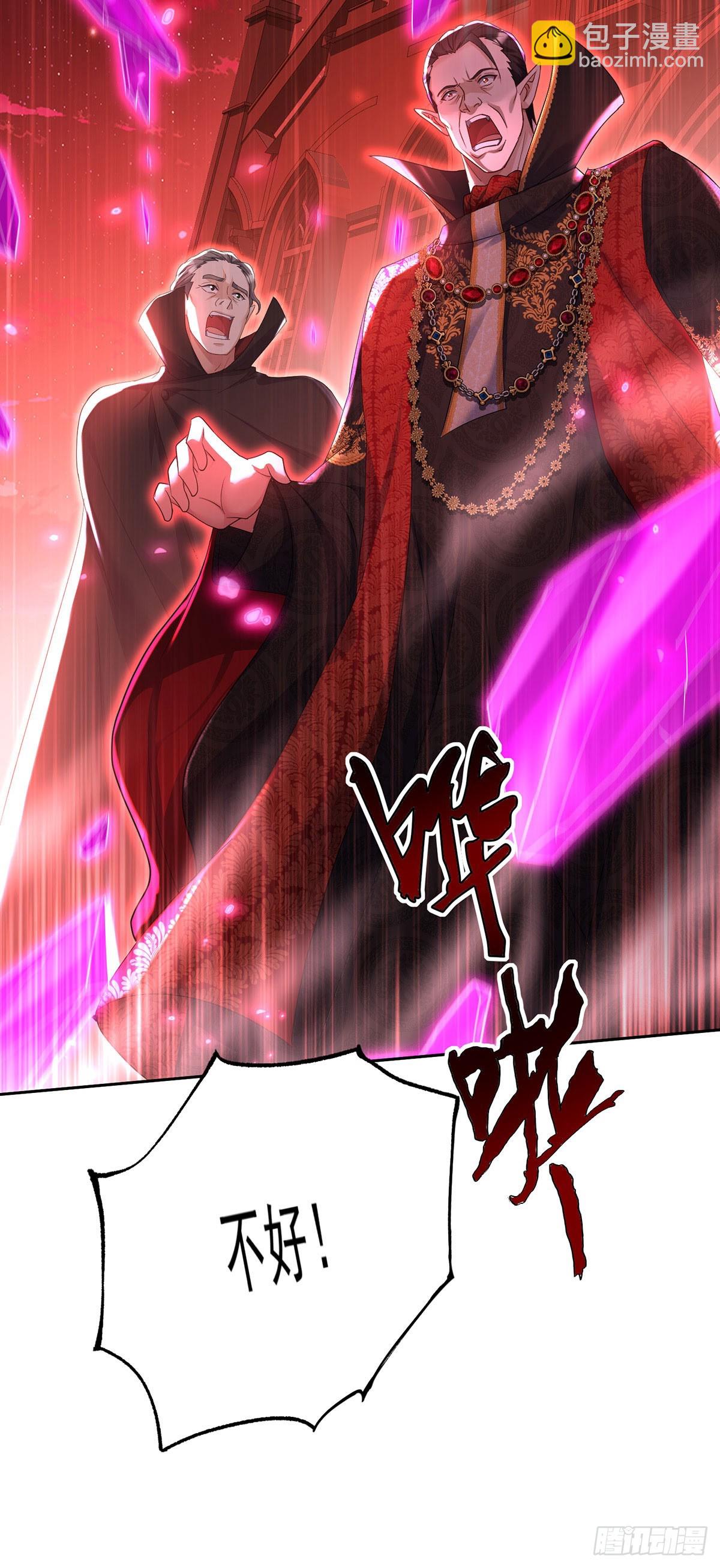 第150话 血月突破-第150话