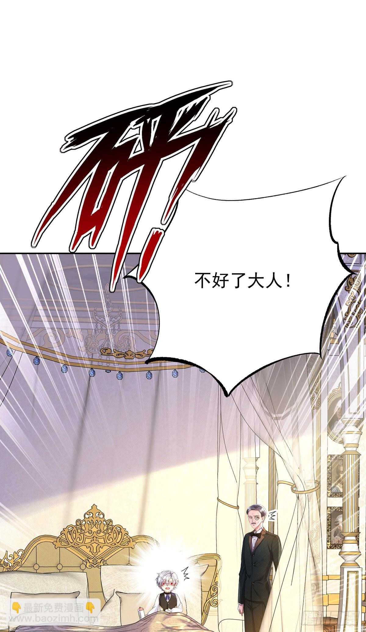 第150话 血月突破-第150话