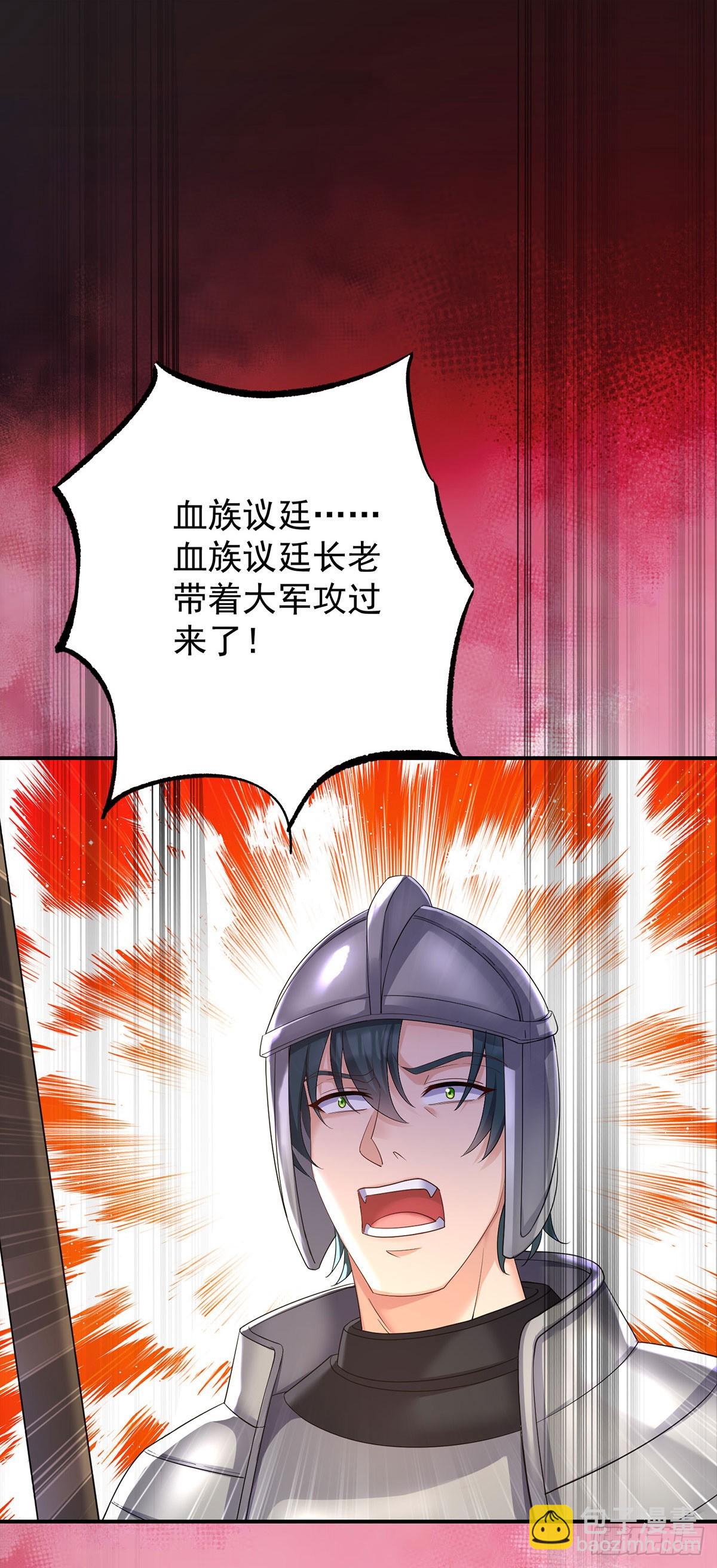 第150话 血月突破-第150话