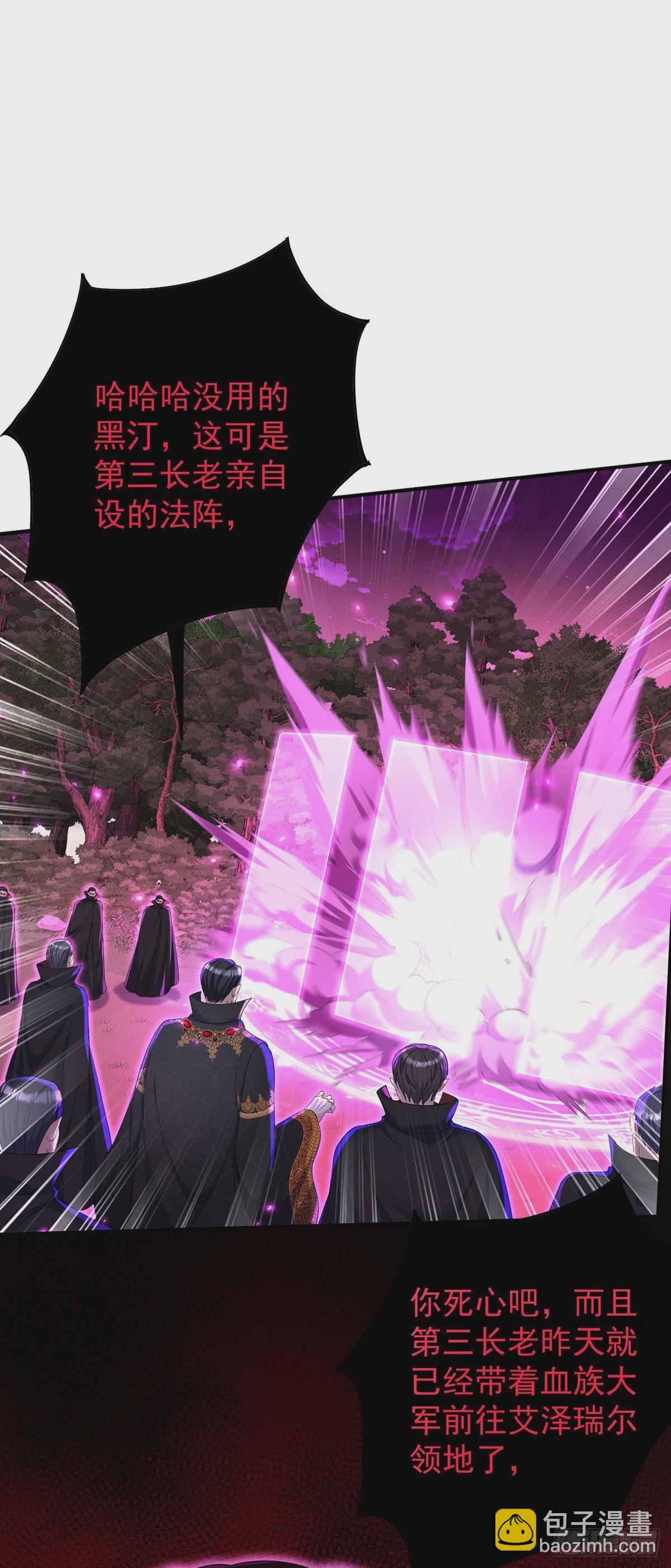 第150话 血月突破-第150话