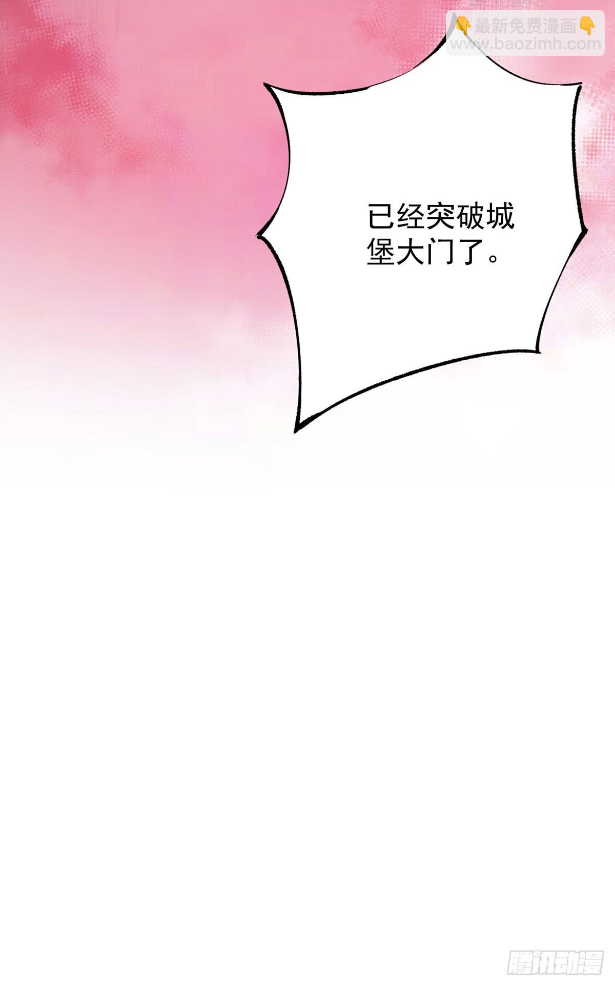 第150话 血月突破-第150话