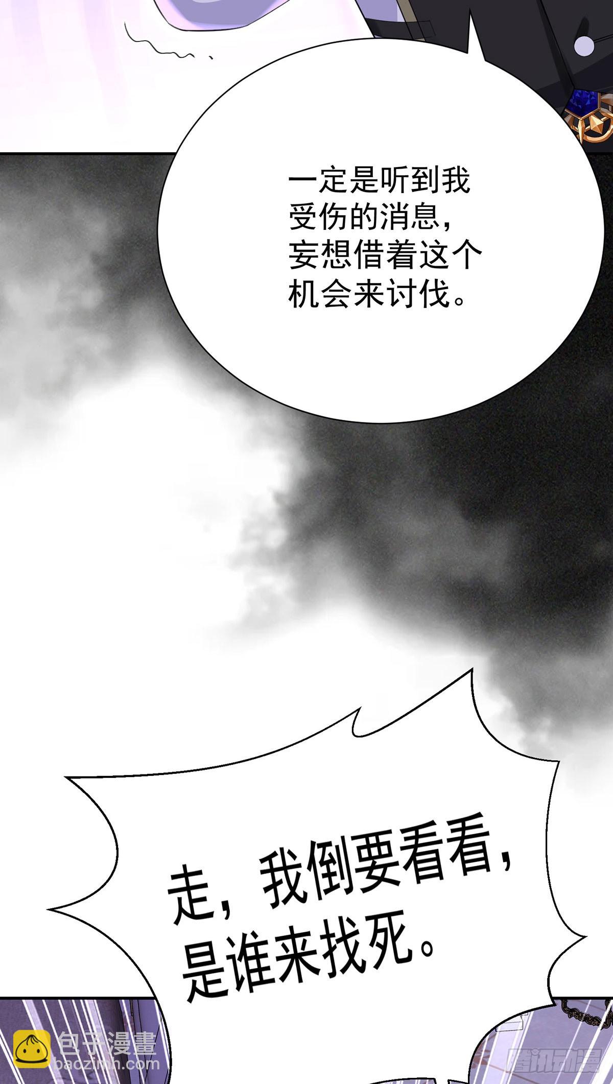 第150话 血月突破-第150话