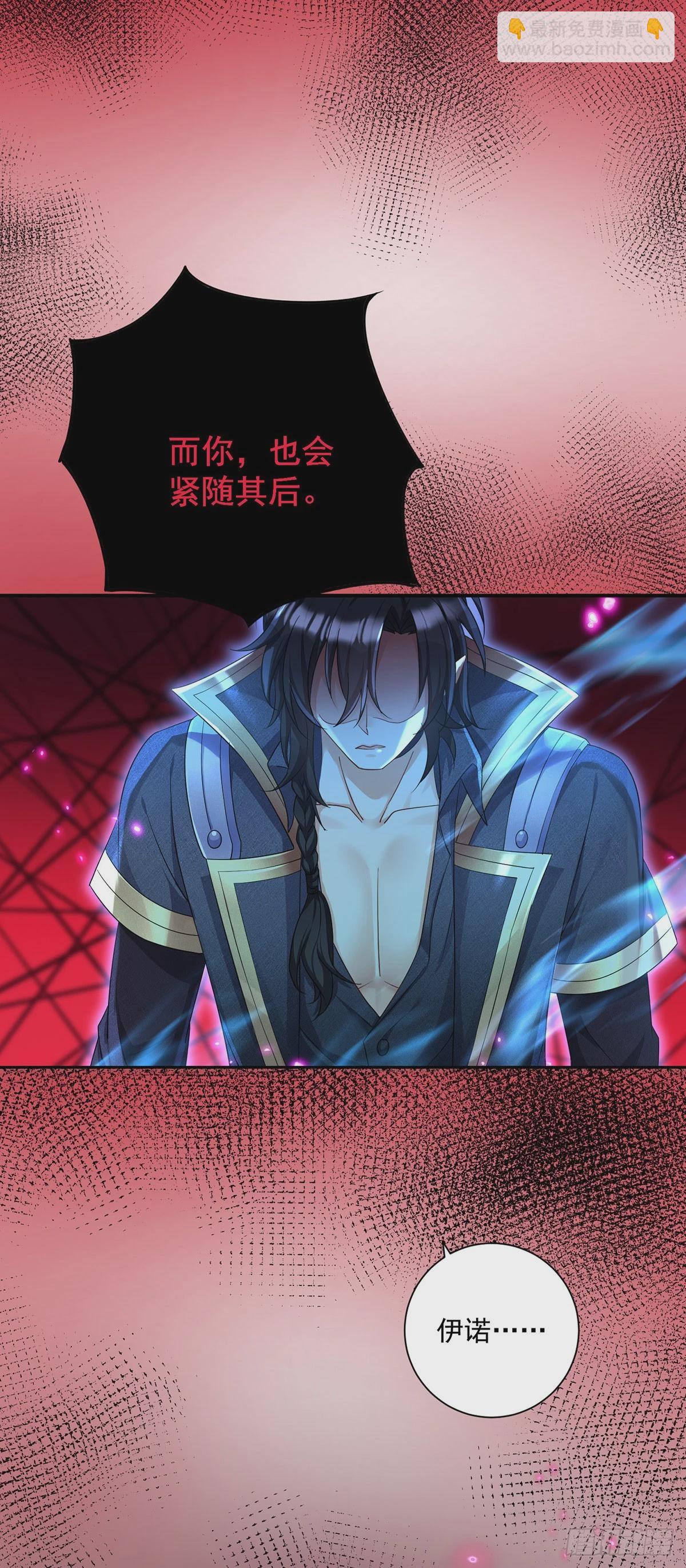 第150话 血月突破-第150话
