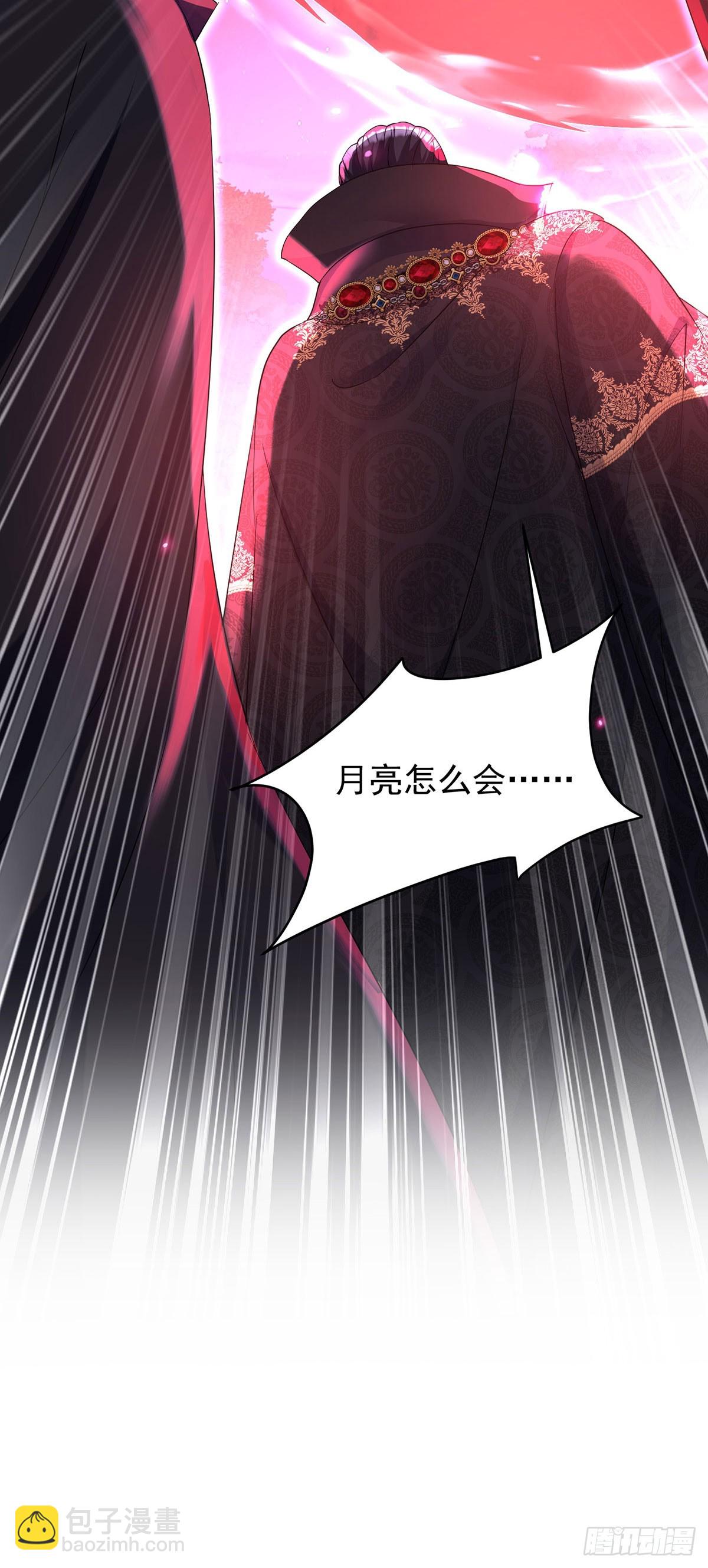 第150话 血月突破-第150话