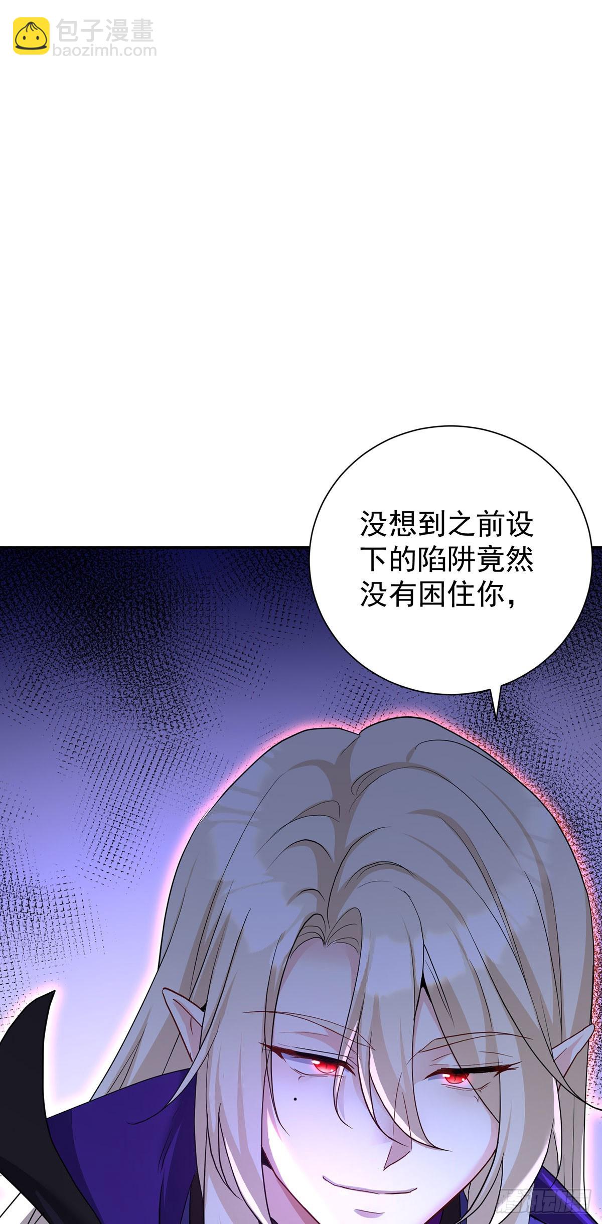 第152话 你要怎样？-第152话