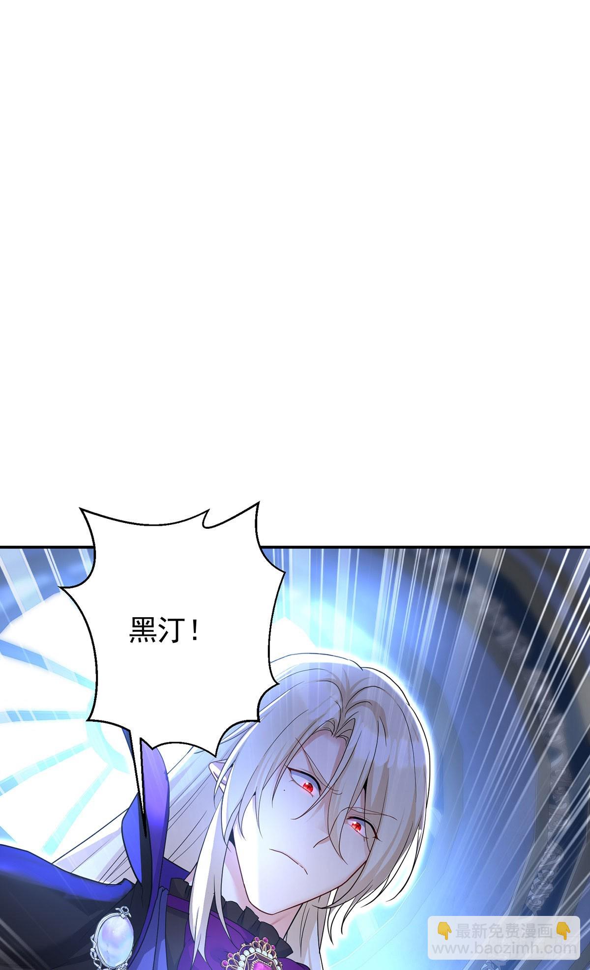 第152话 你要怎样？-第152话