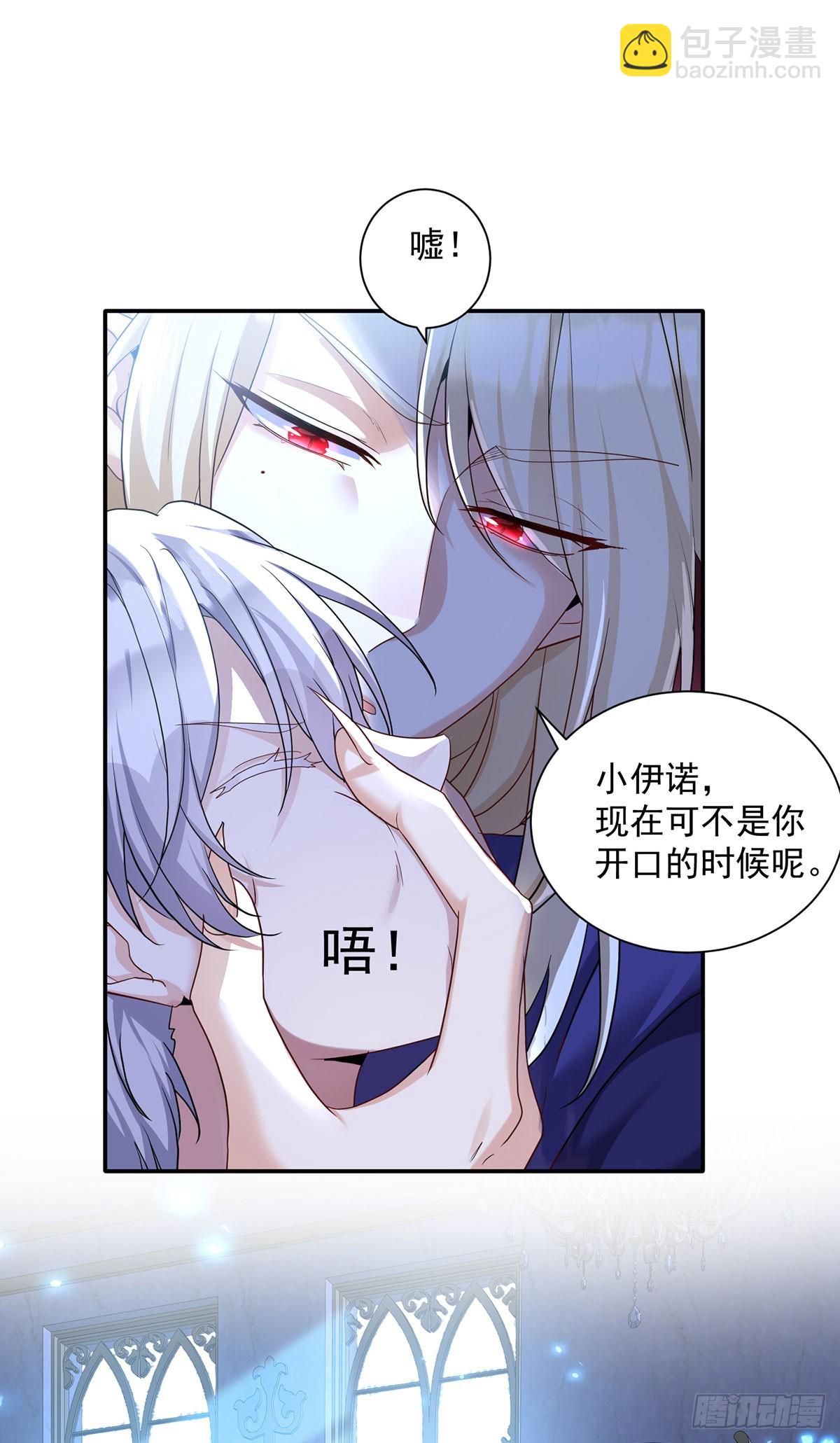 第152话 你要怎样？-第152话