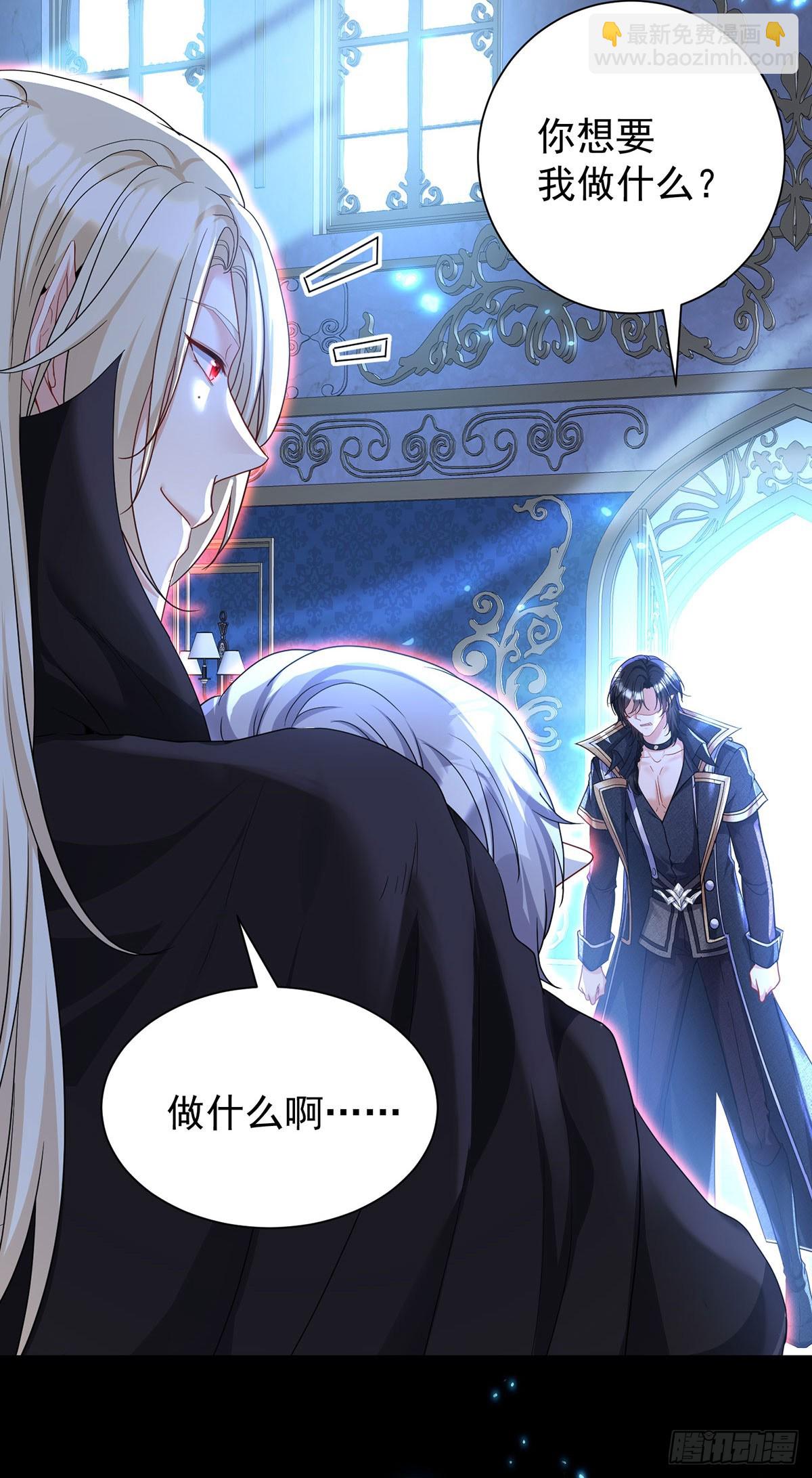 第152话 你要怎样？-第152话