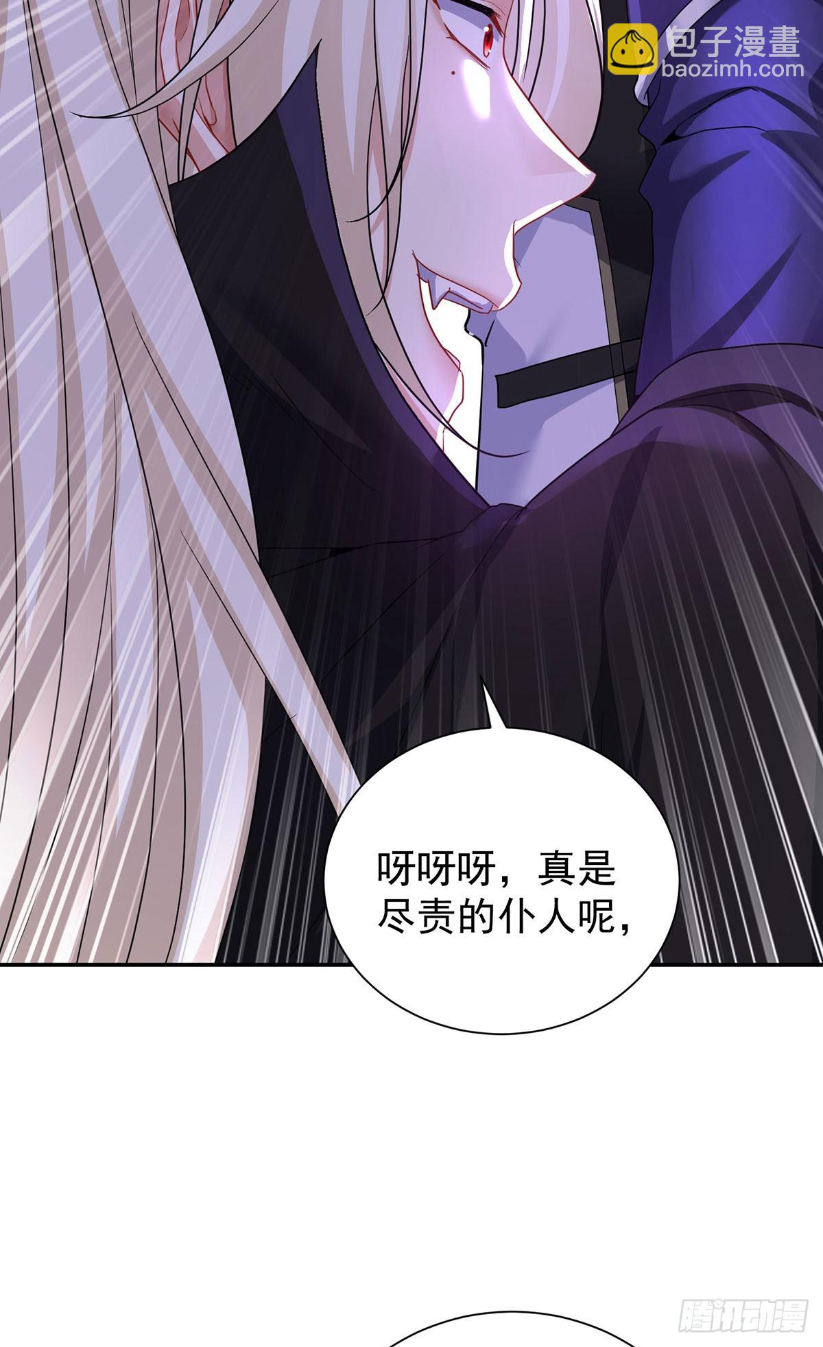 第152话 你要怎样？-第152话