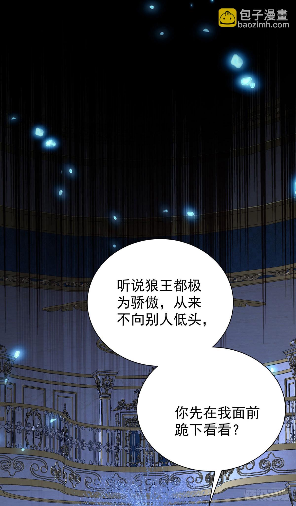 第152话 你要怎样？-第152话