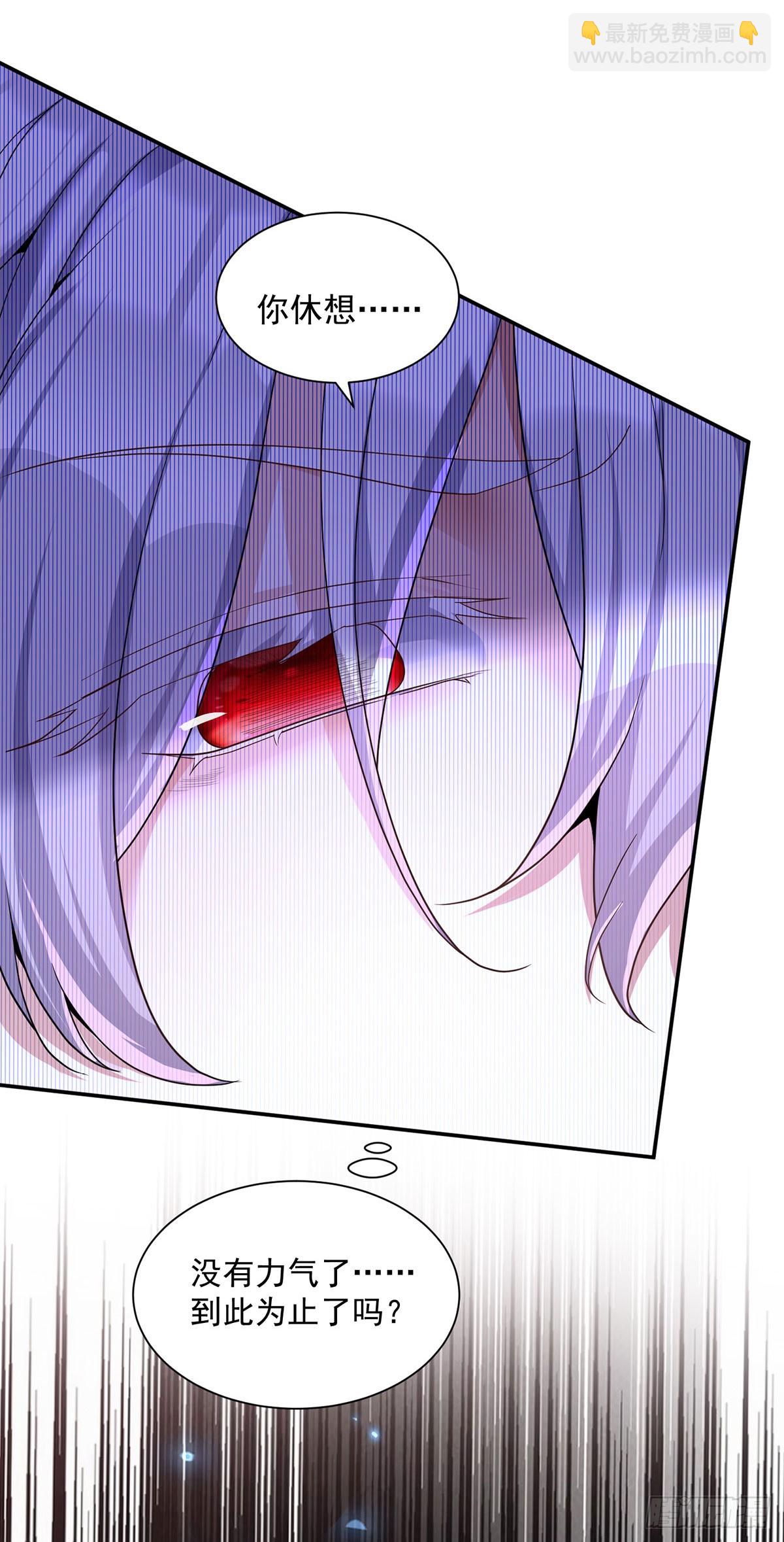 第152话 你要怎样？-第152话