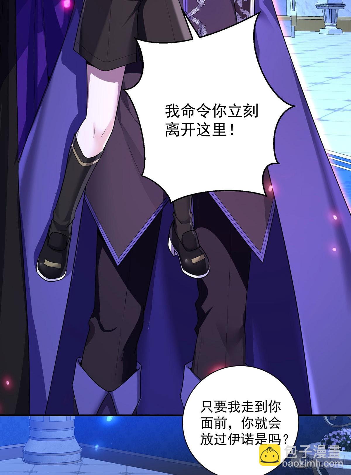 第153话 请别伤害他-第154话