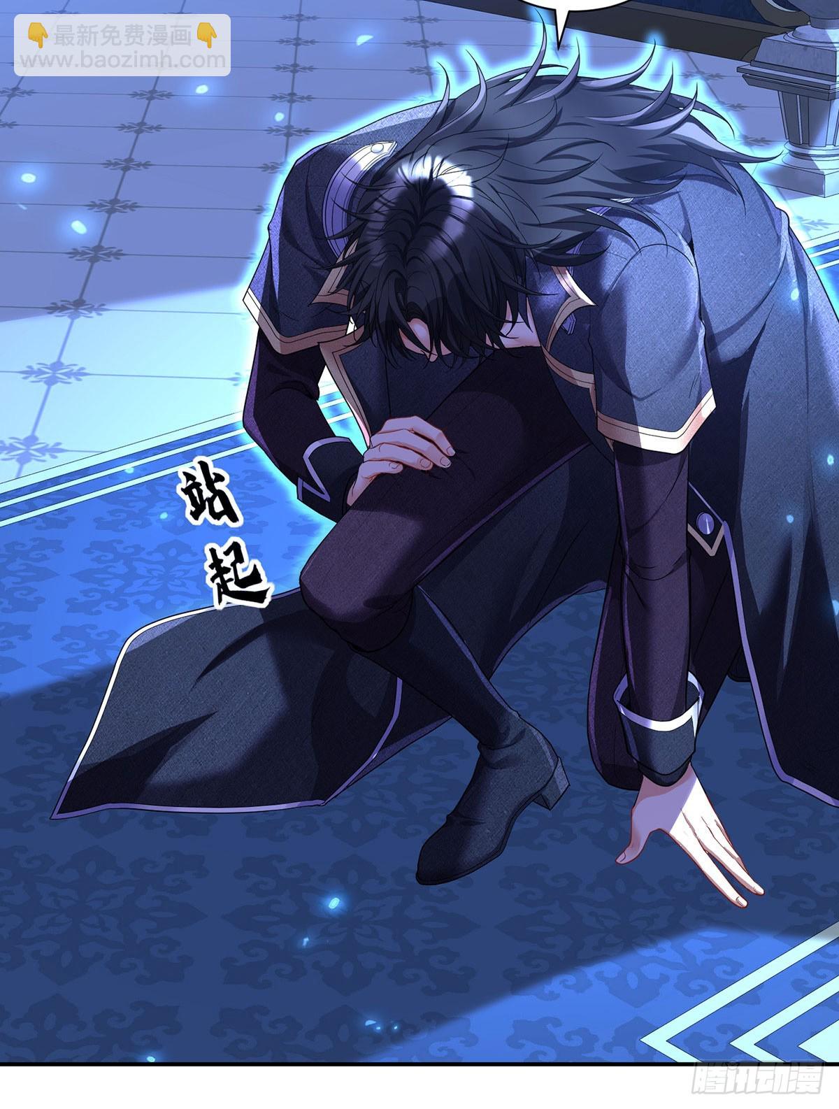 第153话 请别伤害他-第154话