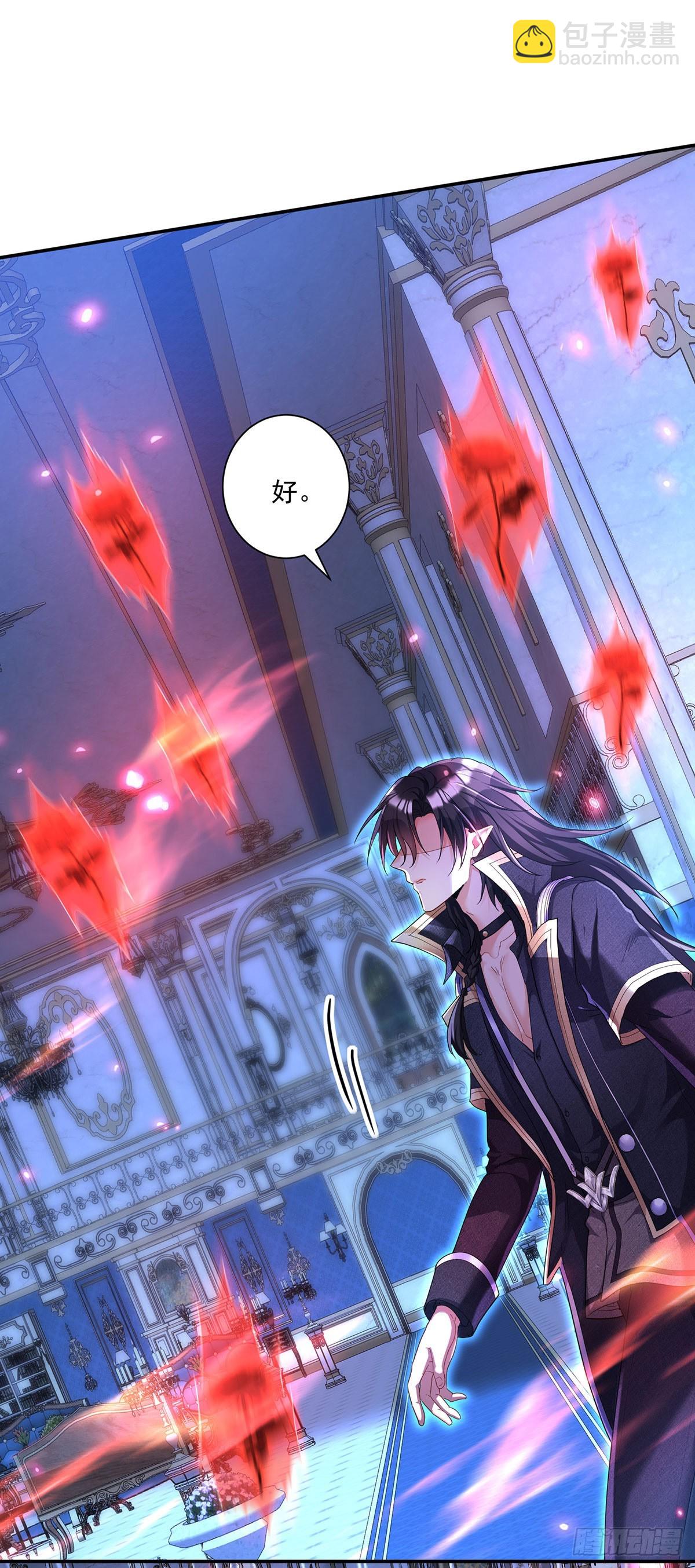 第153话 请别伤害他-第154话