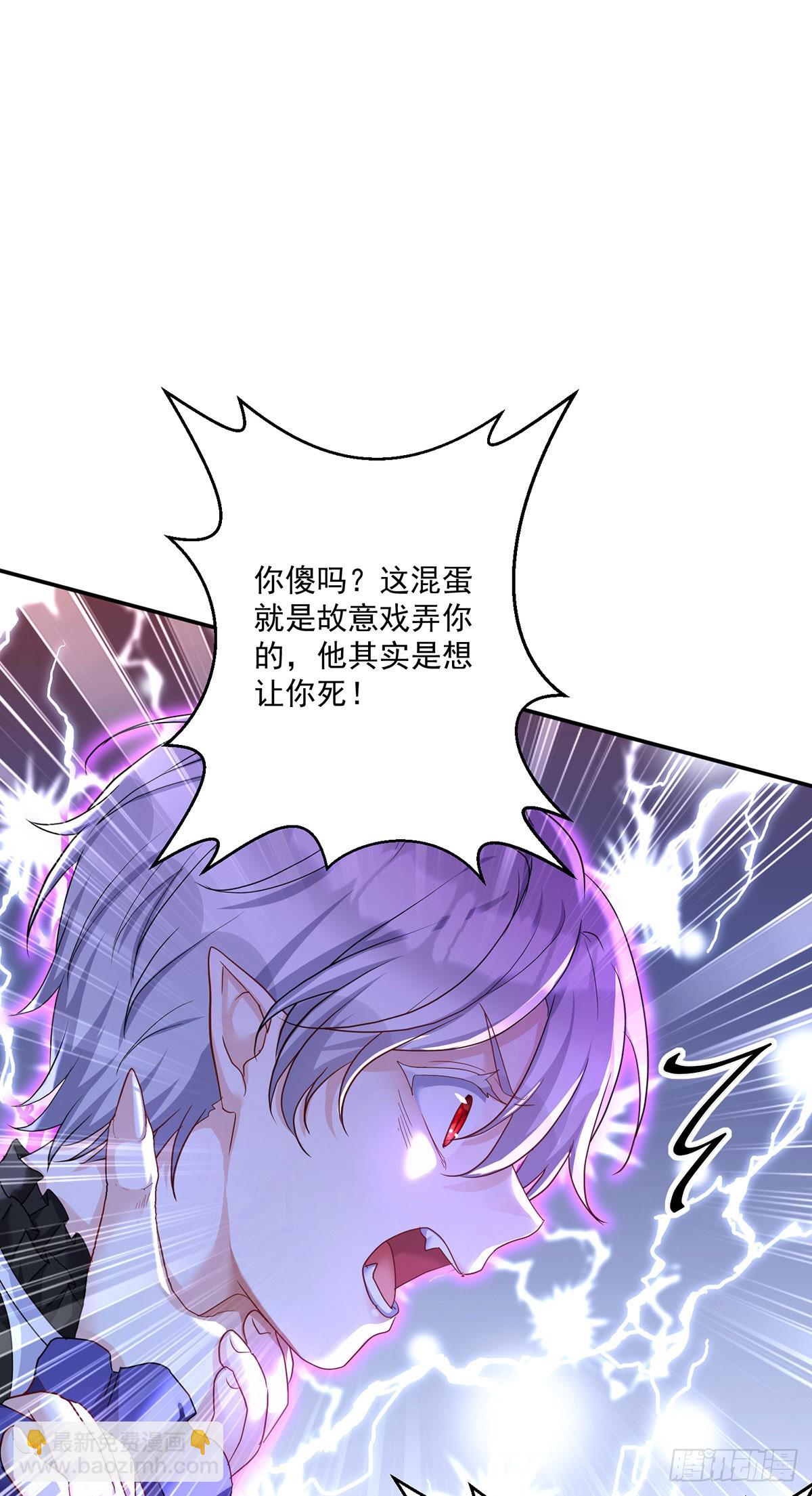 第153话 请别伤害他-第154话