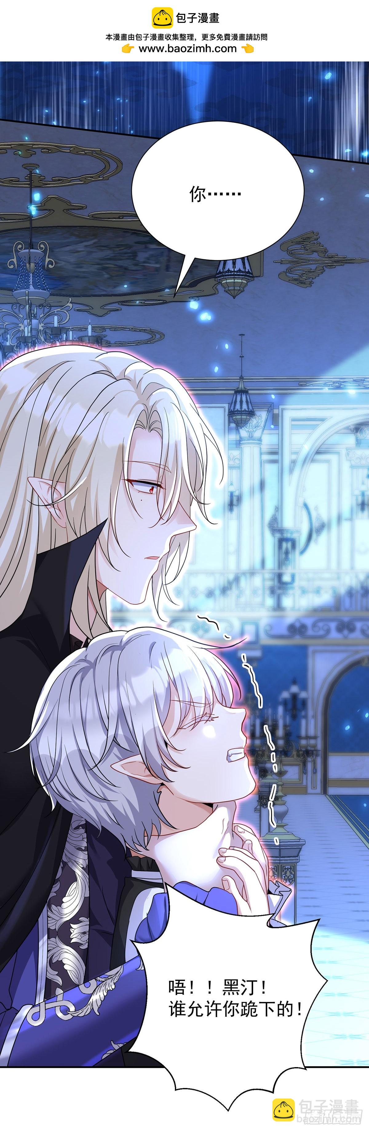 第153话 请别伤害他-第154话