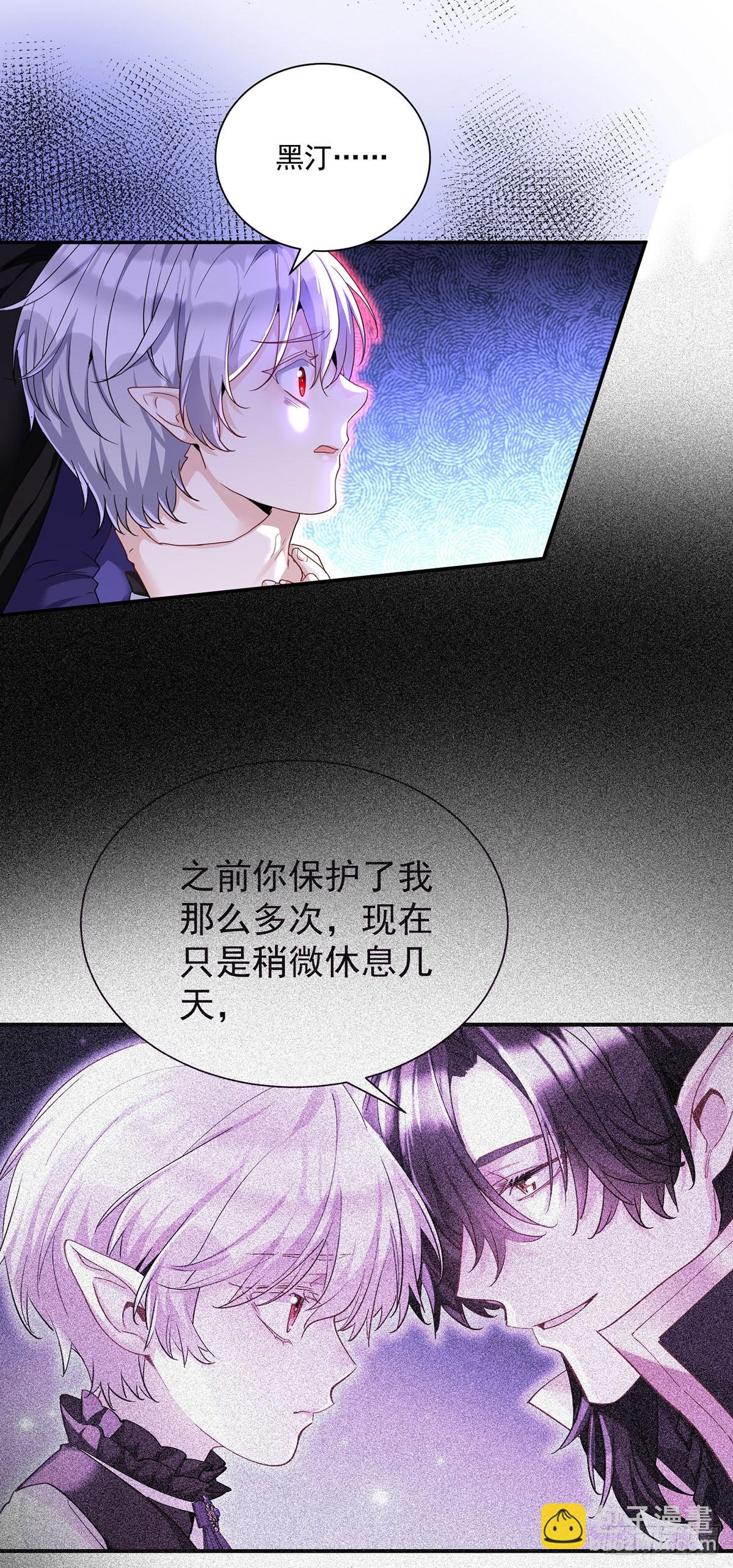 第153话 请别伤害他-第154话