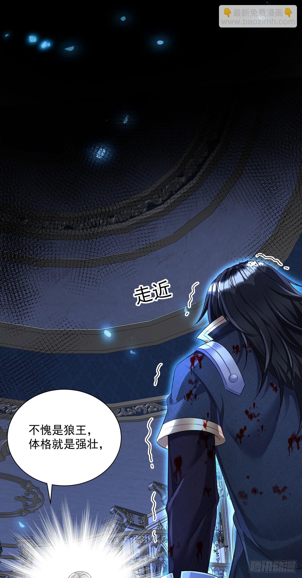 第153话 请别伤害他-第154话
