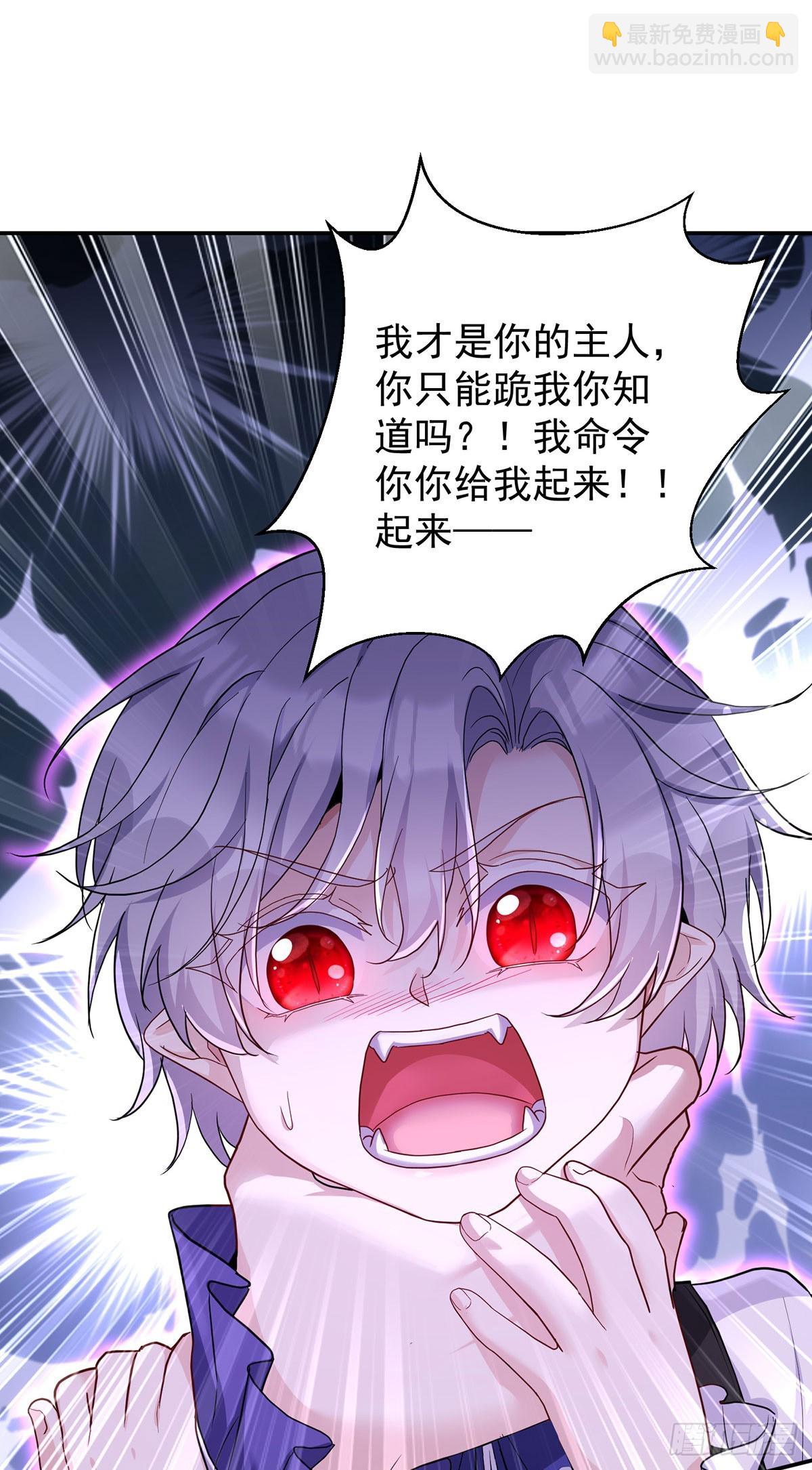 第153话 请别伤害他-第154话