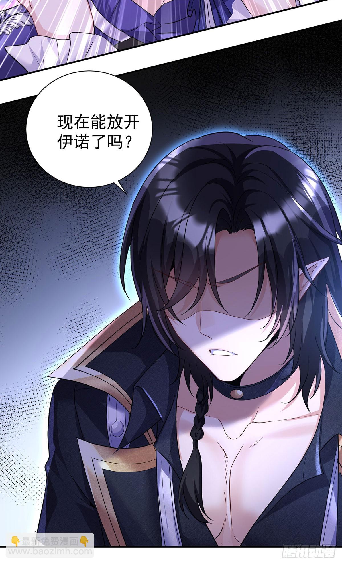 第153话 请别伤害他-第154话