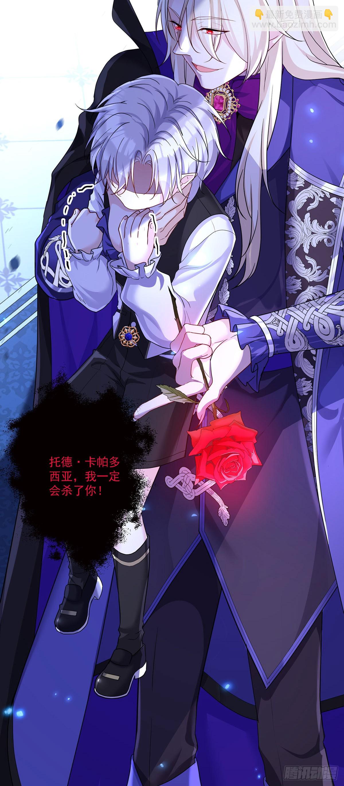 第153话 请别伤害他-第154话