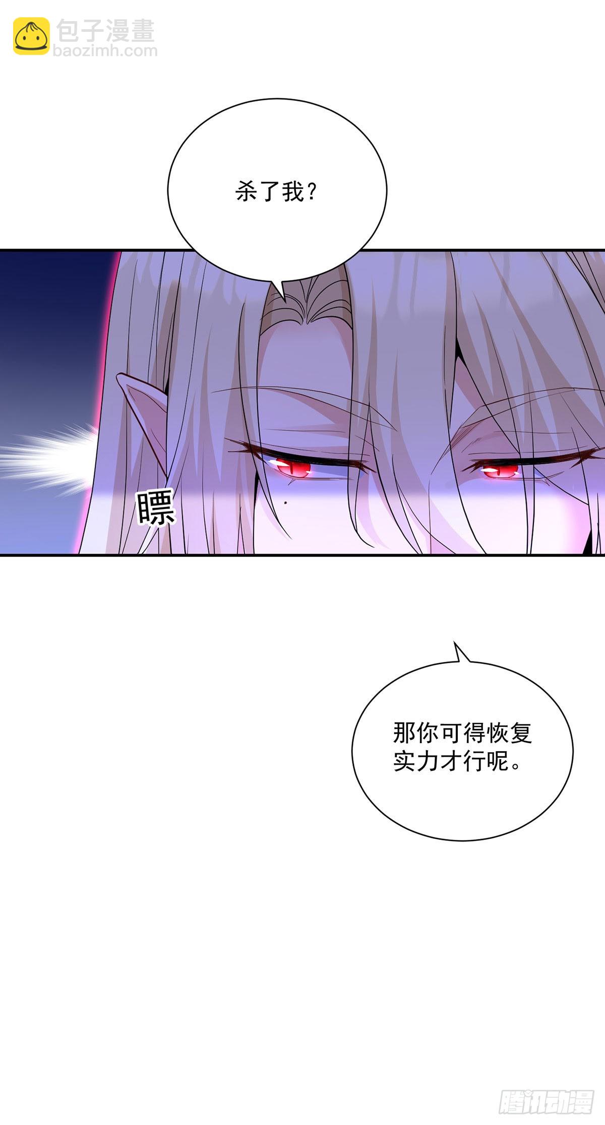 第153话 请别伤害他-第154话