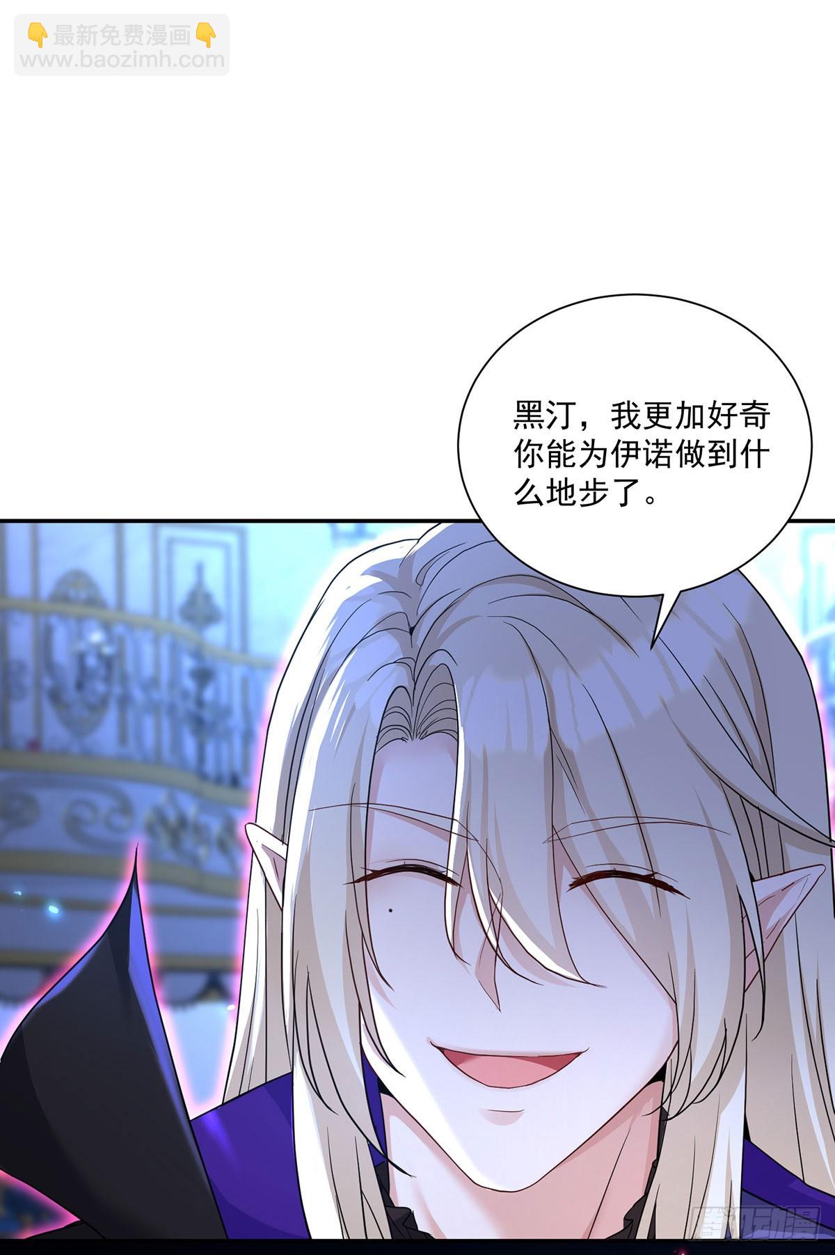 第153话 请别伤害他-第154话