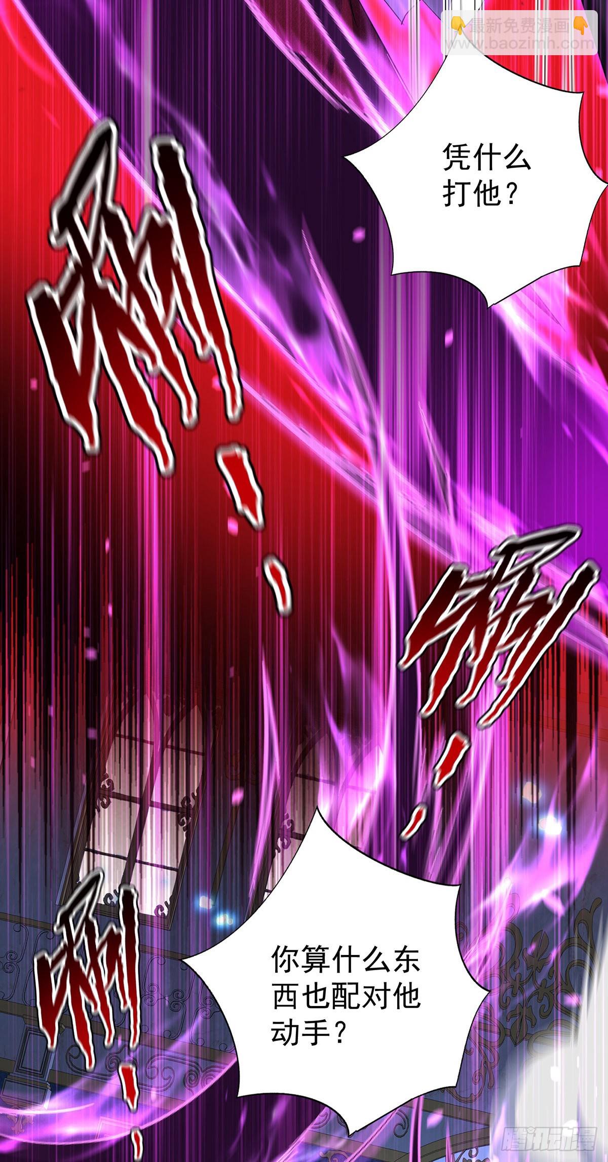 第155话 傀儡-第156话