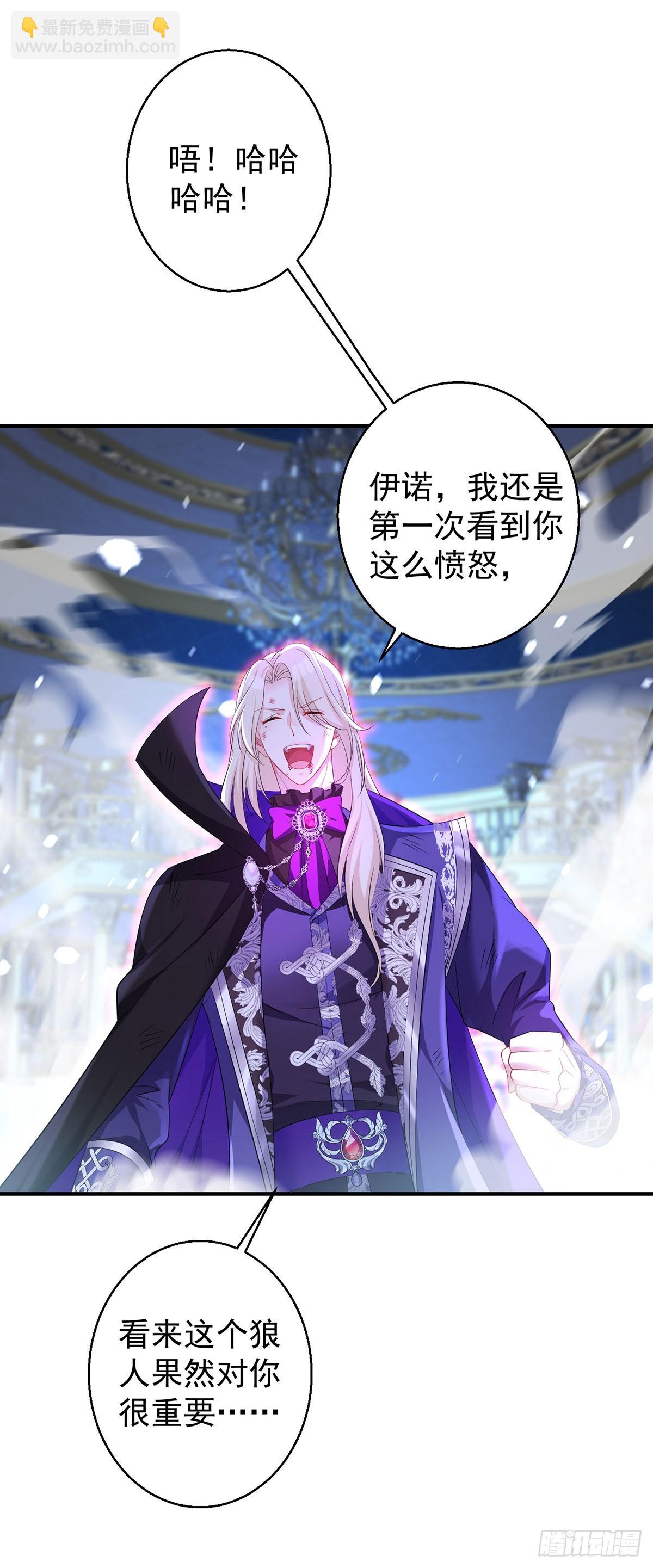 第155话 傀儡-第156话