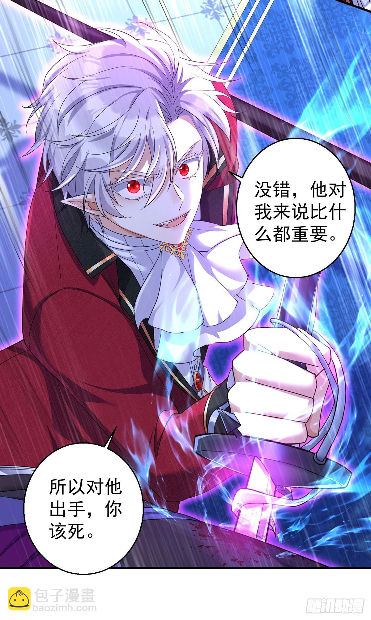 第155话 傀儡-第156话