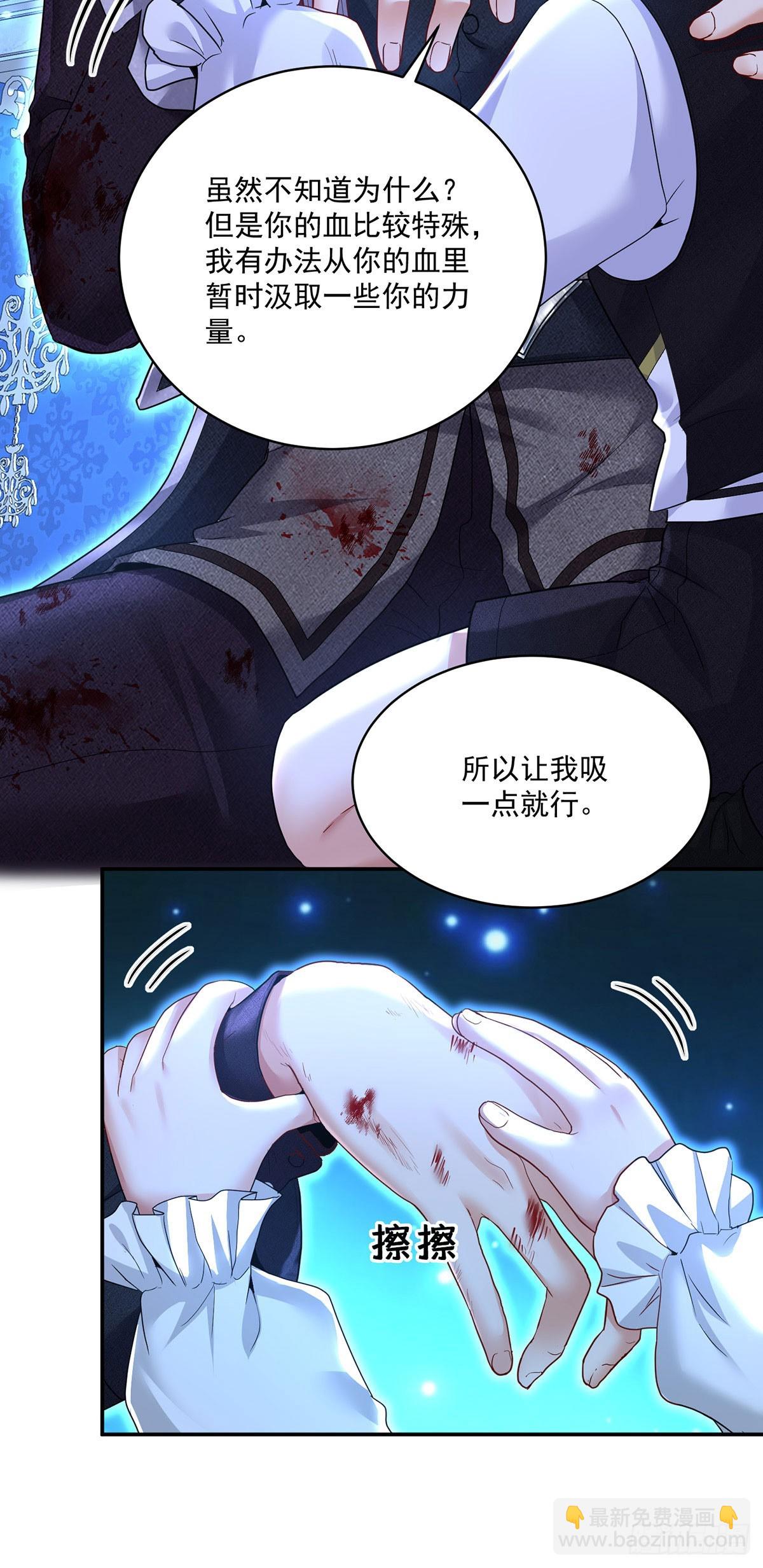 第155话 傀儡-第156话