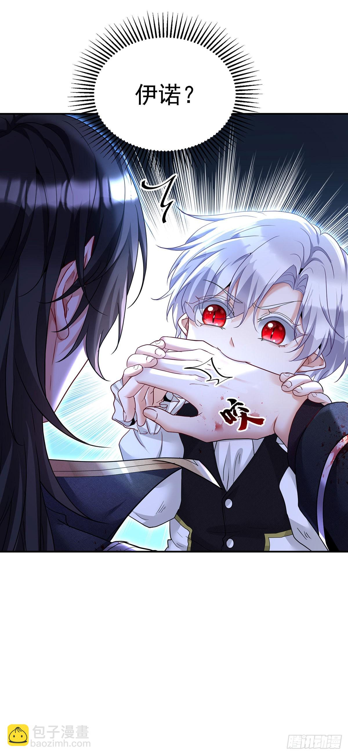 第155话 傀儡-第156话