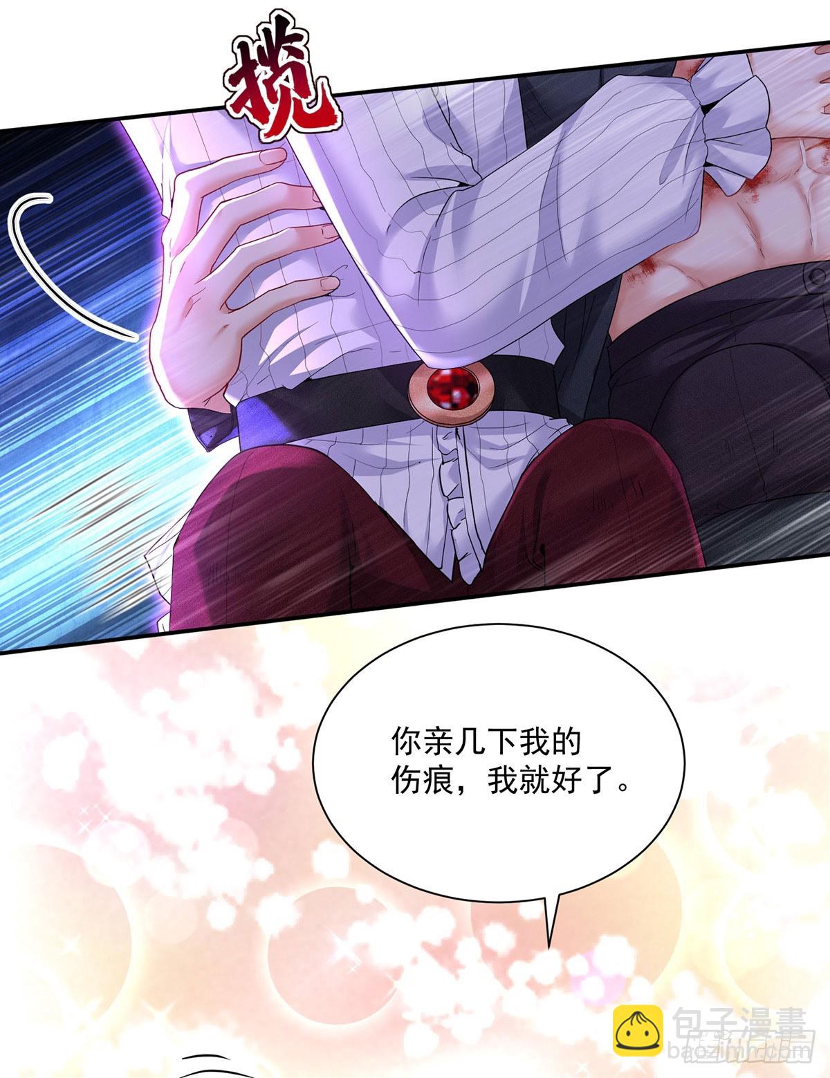 第157话 特效药-第158话