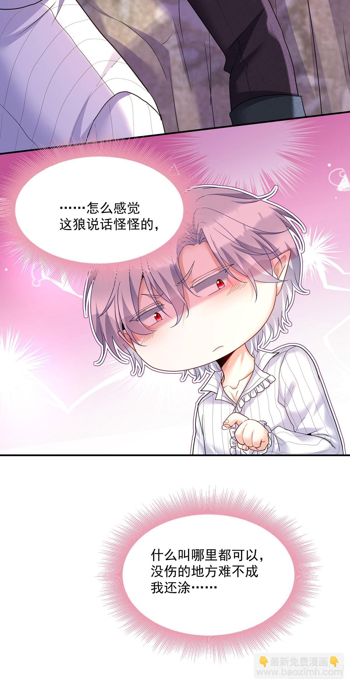 第157话 特效药-第158话