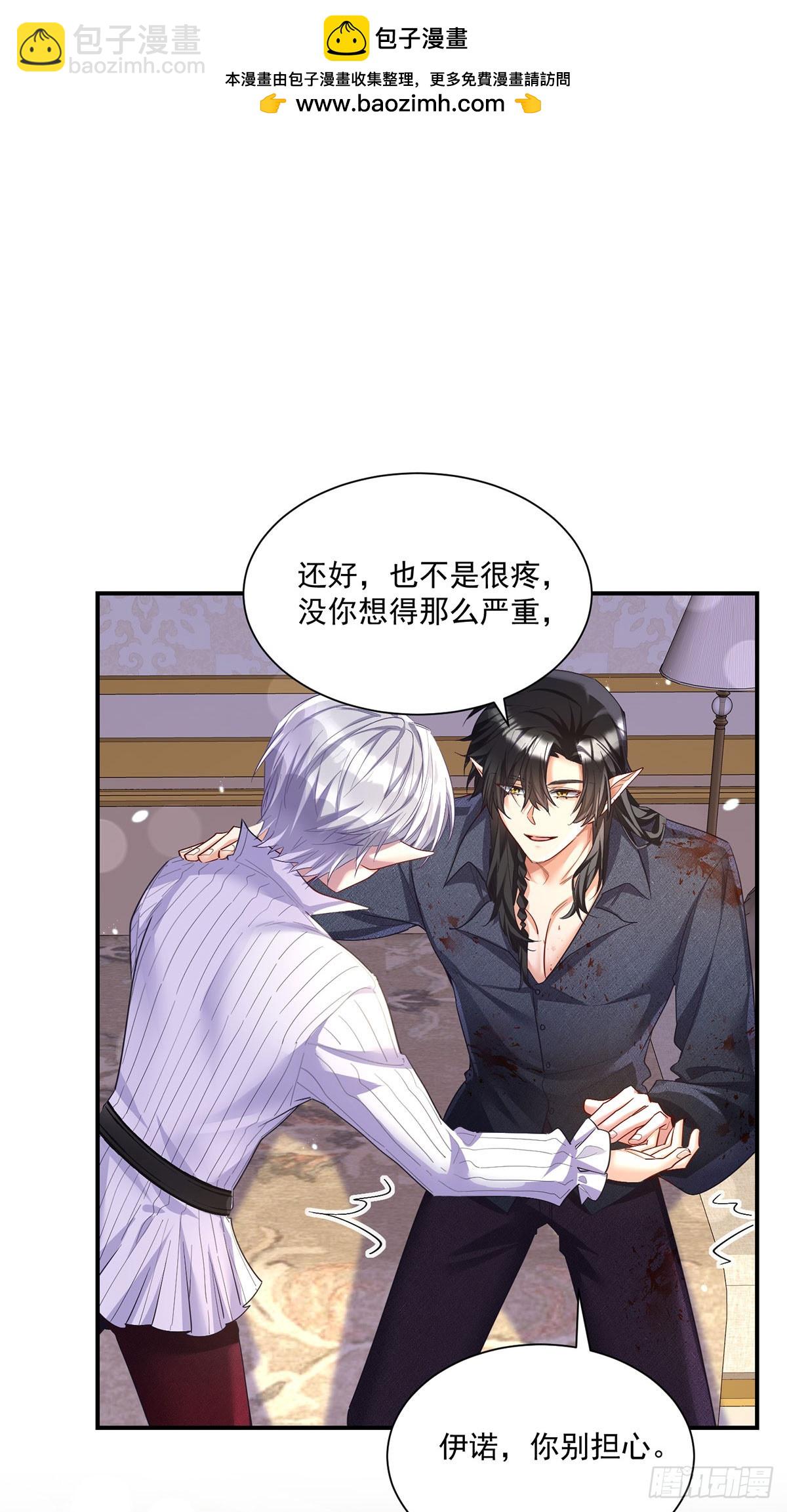第157话 特效药-第158话