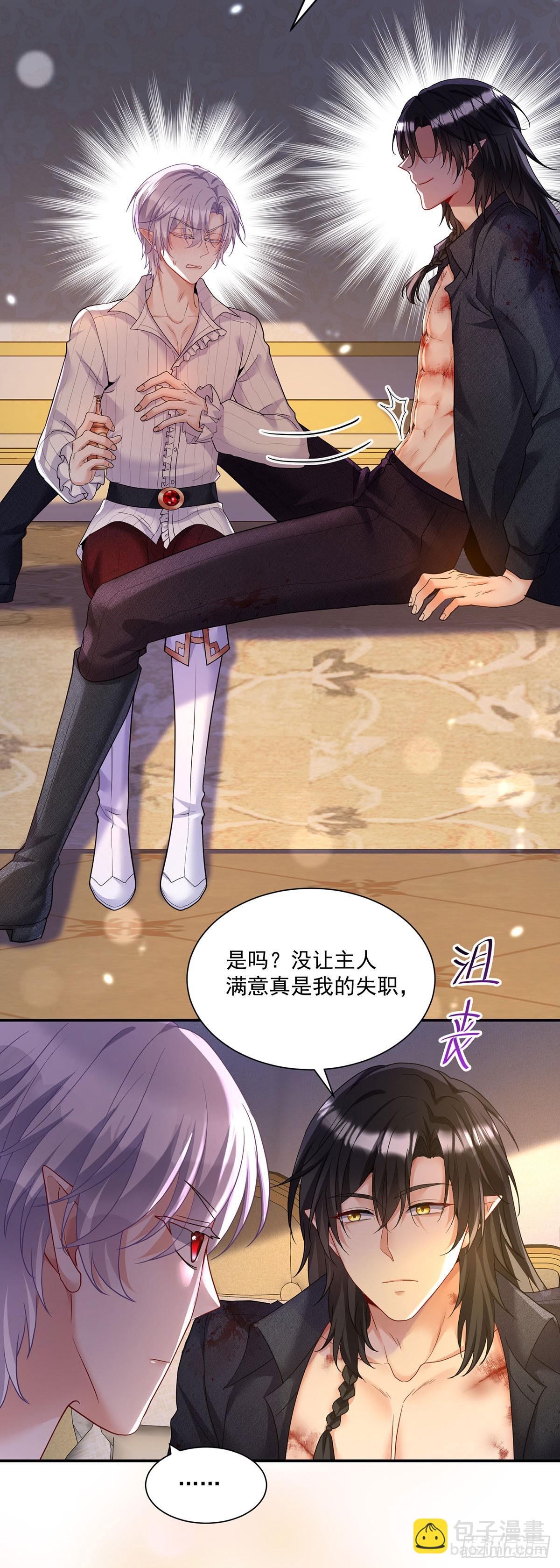 第157话 特效药-第158话