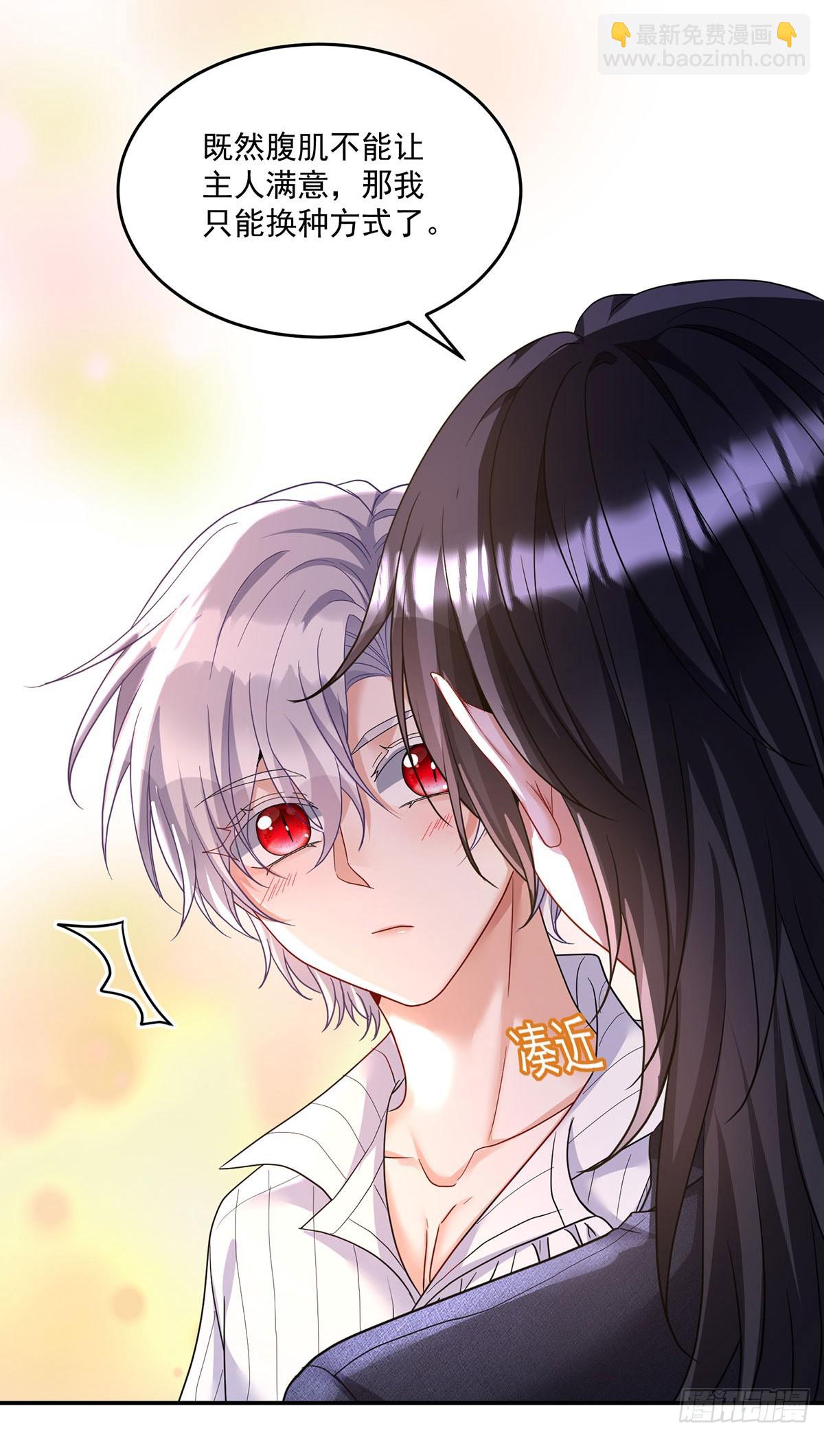 第157话 特效药-第158话
