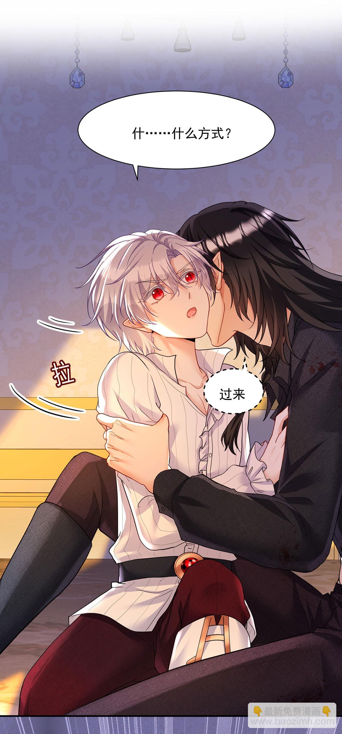 第157话 特效药-第158话