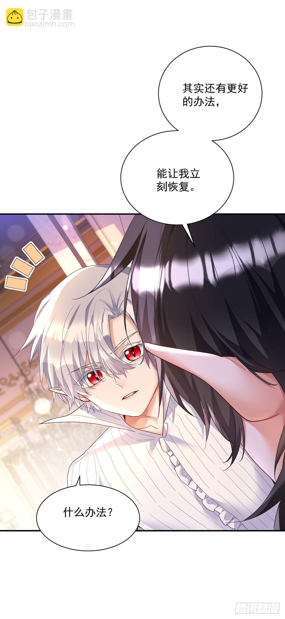 第157话 特效药-第158话