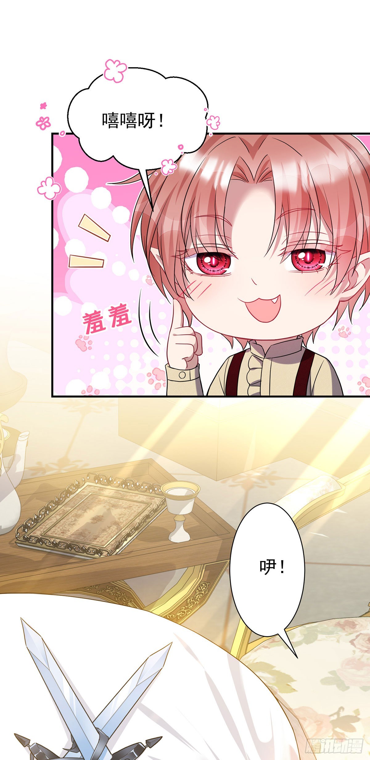 第159话 重签契约-第160话