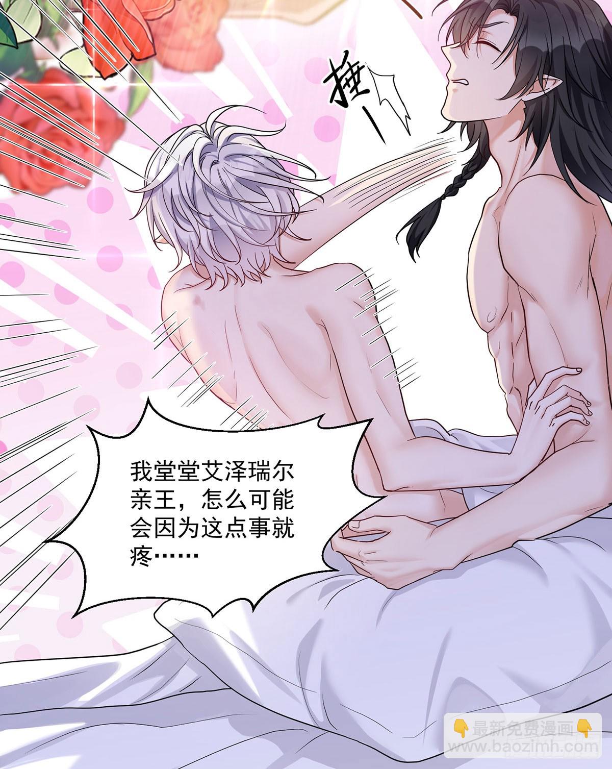 第159话 重签契约-第160话