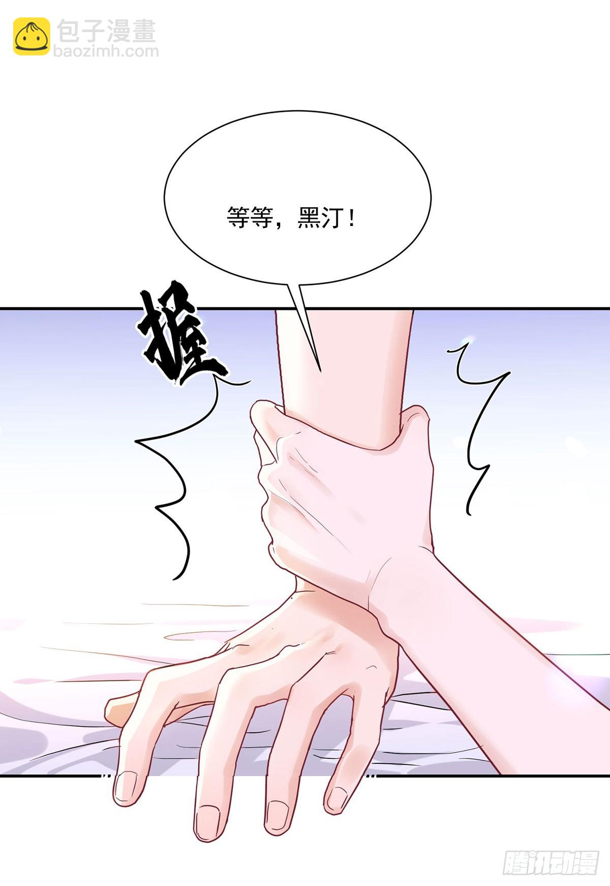 第159话 重签契约-第160话