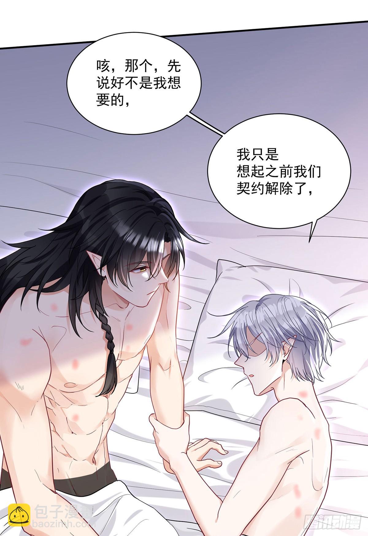 第159话 重签契约-第160话